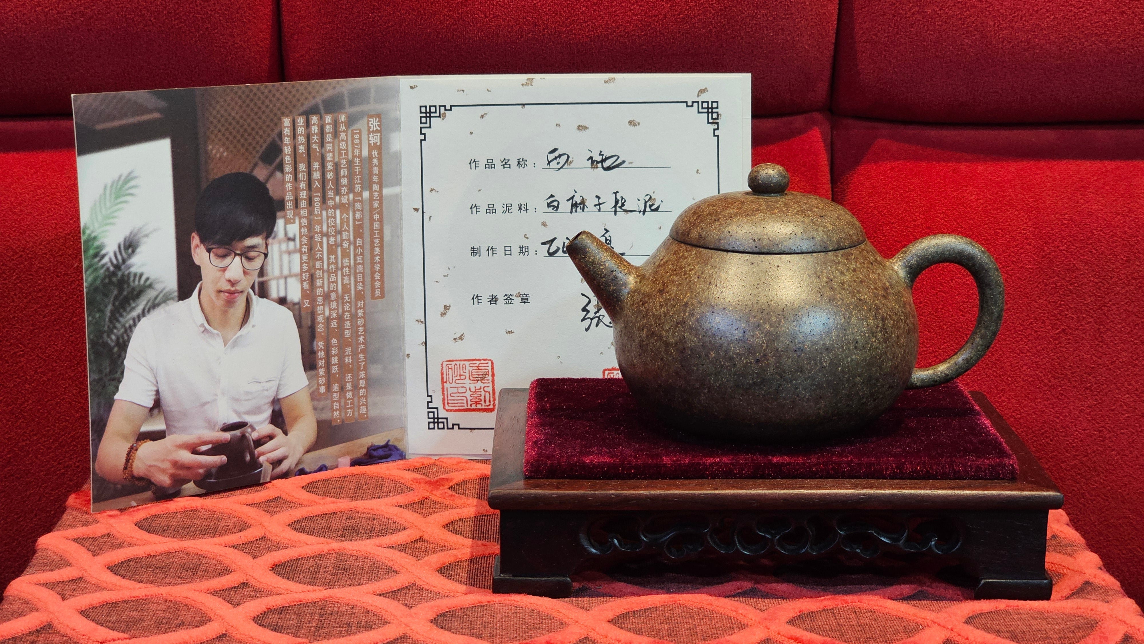 《明式西施》Ming Dynasty Era Style ~ Xi Shi, 265.6ml, Using Our Cao Family's Rare & Cherished Bai Ma Zi 白麻子, Endorsed by Premier Master Cao An Xiang, Crafted by L4 Assoc Master Artist Zhang Ke ~!Congratulations to Mr E.W.! 1251hrs 14th Nov 2025, Berkeley! CA!