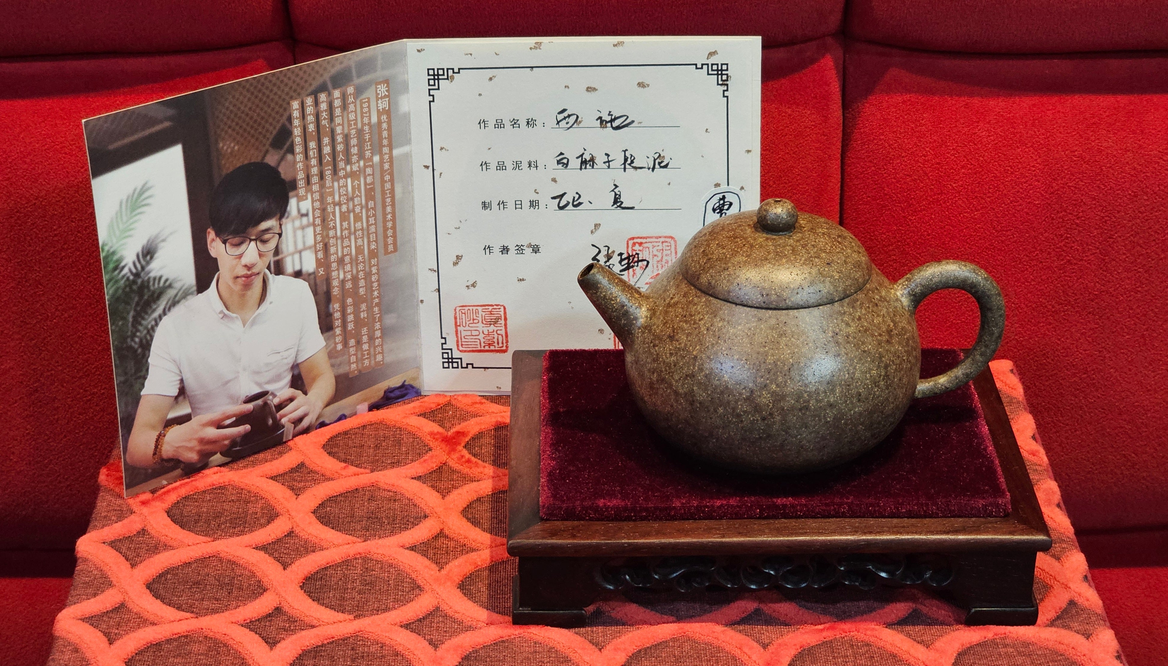 《明式西施》Ming Dynasty Era Style ~ Xi Shi, 265.6ml, Using Our Cao Family's Rare & Cherished Bai Ma Zi 白麻子, Endorsed by Premier Master Cao An Xiang, Crafted by L4 Assoc Master Artist Zhang Ke ~!Congratulations to Mr E.W.! 1251hrs 14th Nov 2025, Berkeley! CA!