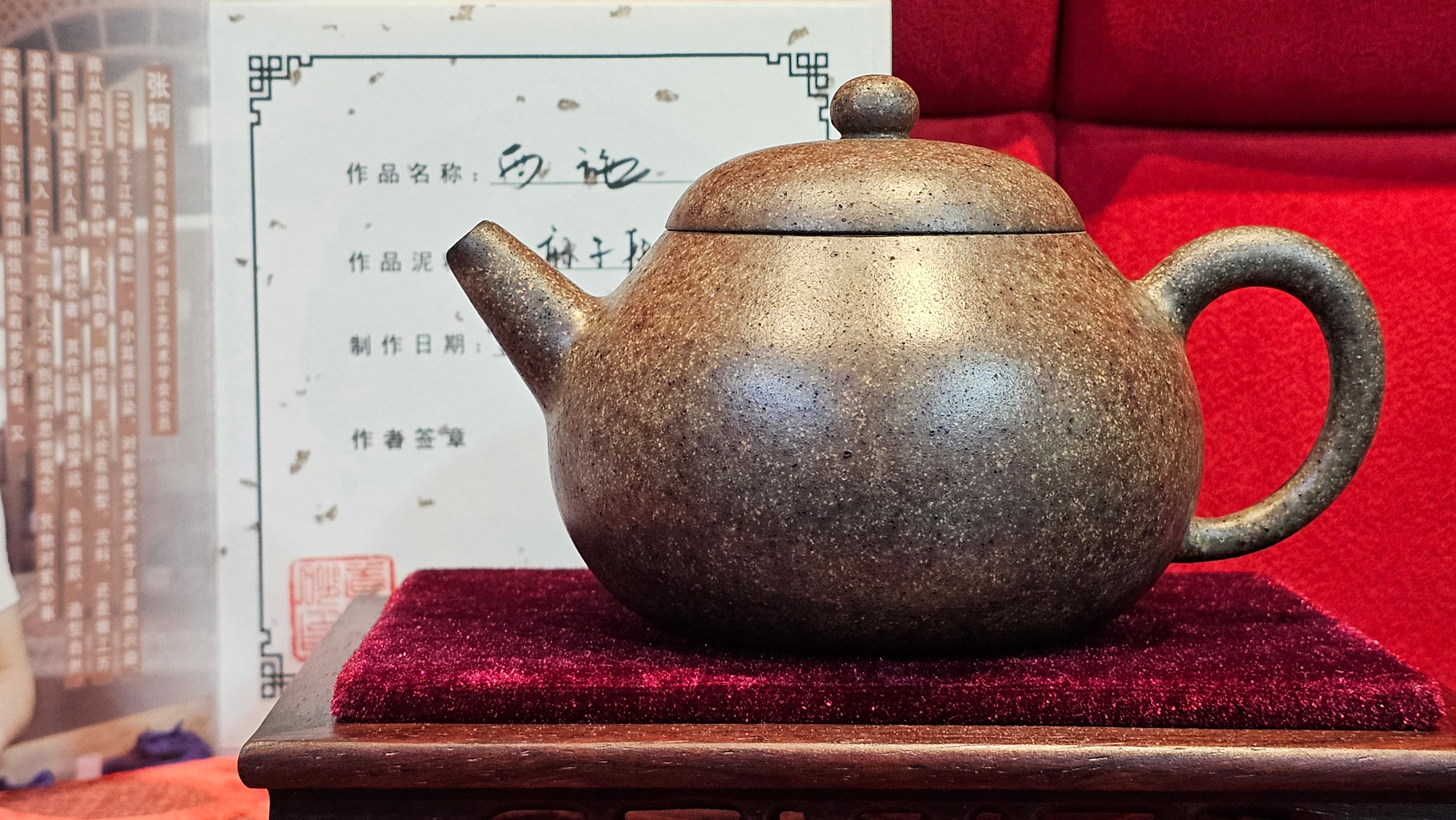 《明式西施》Ming Dynasty Era Style ~ Xi Shi, 265.6ml, Using Our Cao Family's Rare & Cherished Bai Ma Zi 白麻子, Endorsed by Premier Master Cao An Xiang, Crafted by L4 Assoc Master Artist Zhang Ke ~!Congratulations to Mr E.W.! 1251hrs 14th Nov 2025, Berkeley! CA!