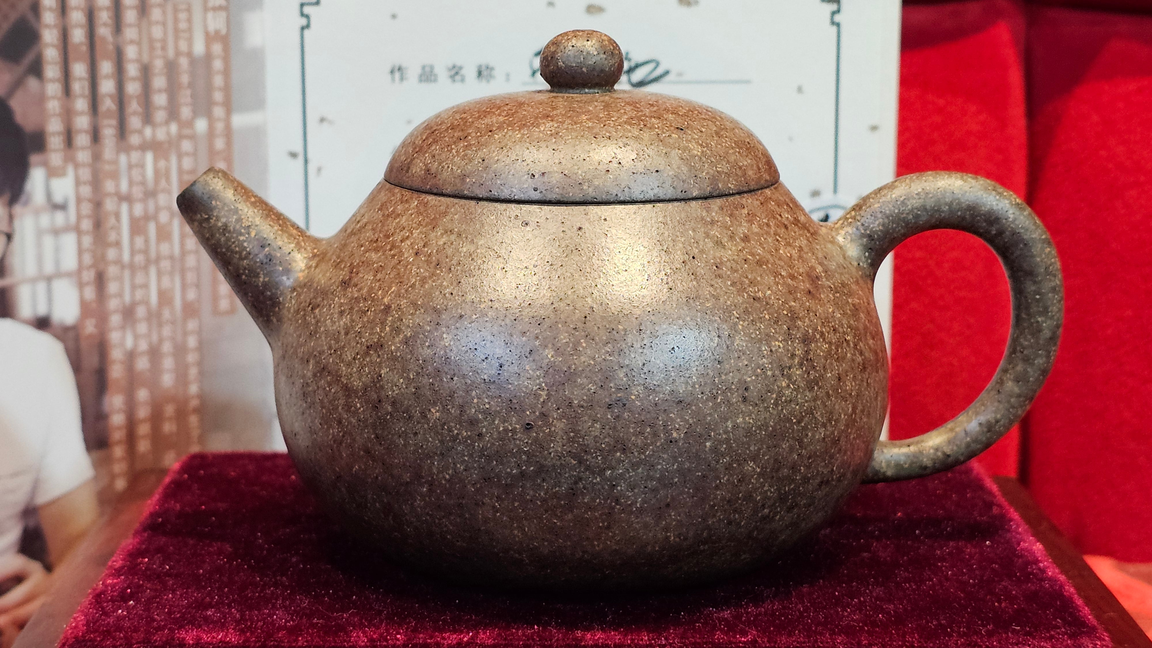 《明式西施》Ming Dynasty Era Style ~ Xi Shi, 265.6ml, Using Our Cao Family's Rare & Cherished Bai Ma Zi 白麻子, Endorsed by Premier Master Cao An Xiang, Crafted by L4 Assoc Master Artist Zhang Ke ~!Congratulations to Mr E.W.! 1251hrs 14th Nov 2025, Berkeley! CA!