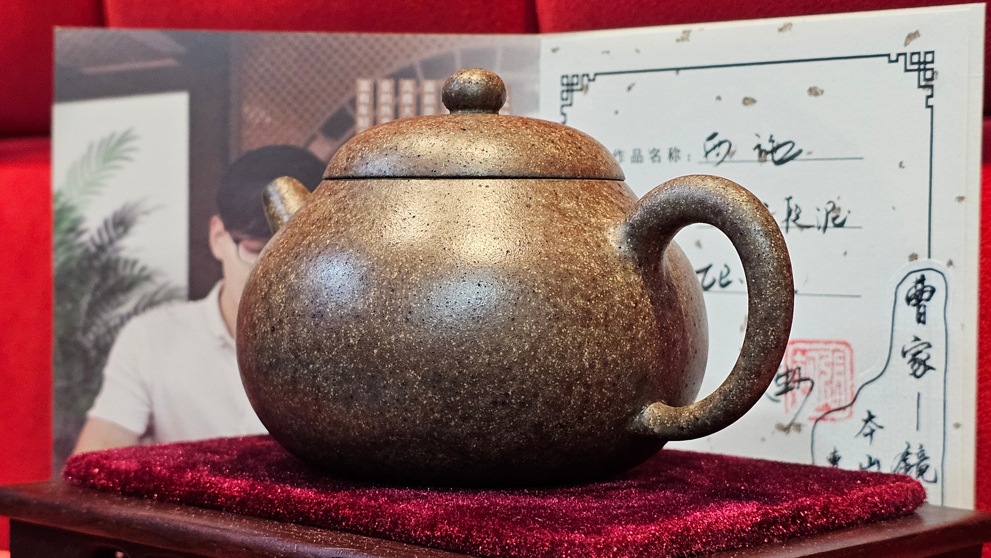 《明式西施》Ming Dynasty Era Style ~ Xi Shi, 265.6ml, Using Our Cao Family's Rare & Cherished Bai Ma Zi 白麻子, Endorsed by Premier Master Cao An Xiang, Crafted by L4 Assoc Master Artist Zhang Ke ~!Congratulations to Mr E.W.! 1251hrs 14th Nov 2025, Berkeley! CA!