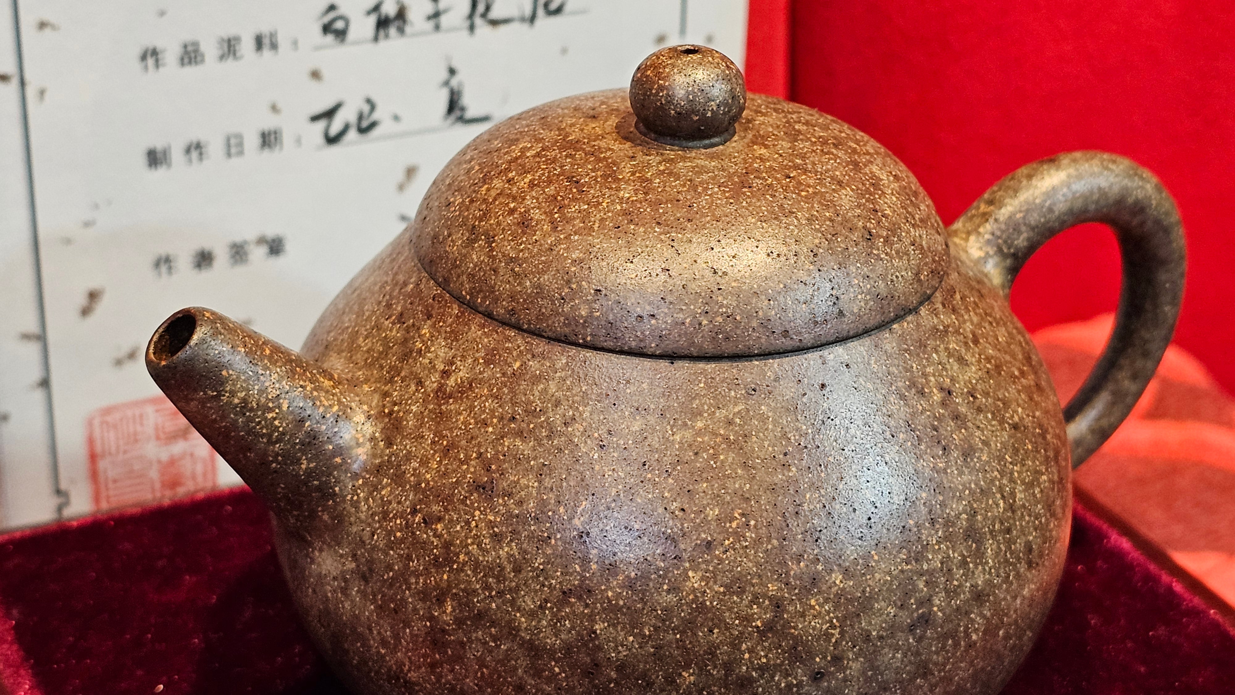 《明式西施》Ming Dynasty Era Style ~ Xi Shi, 265.6ml, Using Our Cao Family's Rare & Cherished Bai Ma Zi 白麻子, Endorsed by Premier Master Cao An Xiang, Crafted by L4 Assoc Master Artist Zhang Ke ~!Congratulations to Mr E.W.! 1251hrs 14th Nov 2025, Berkeley! CA!