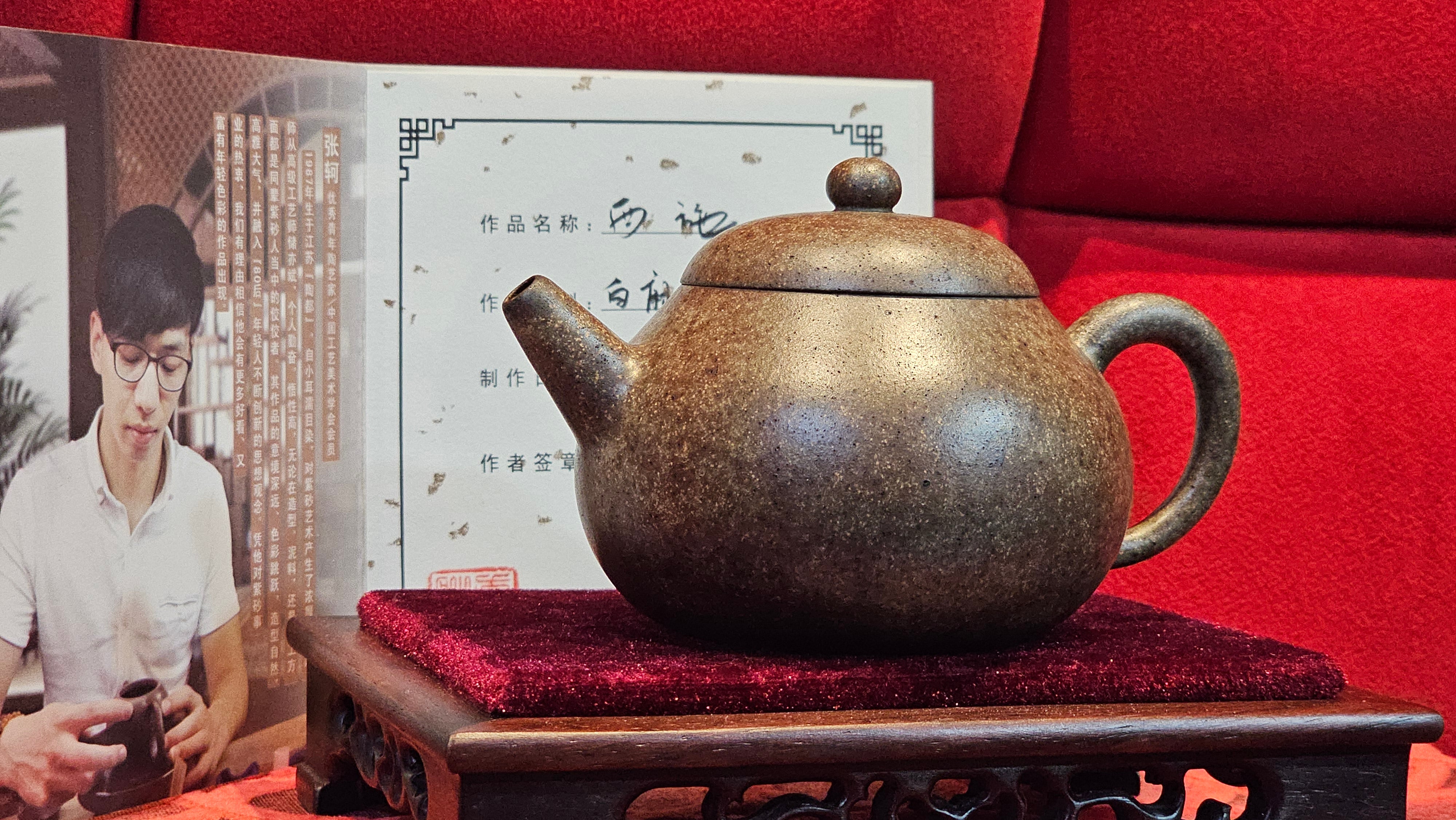 《明式西施》Ming Dynasty Era Style ~ Xi Shi, 265.6ml, Using Our Cao Family's Rare & Cherished Bai Ma Zi 白麻子, Endorsed by Premier Master Cao An Xiang, Crafted by L4 Assoc Master Artist Zhang Ke ~!Congratulations to Mr E.W.! 1251hrs 14th Nov 2025, Berkeley! CA!