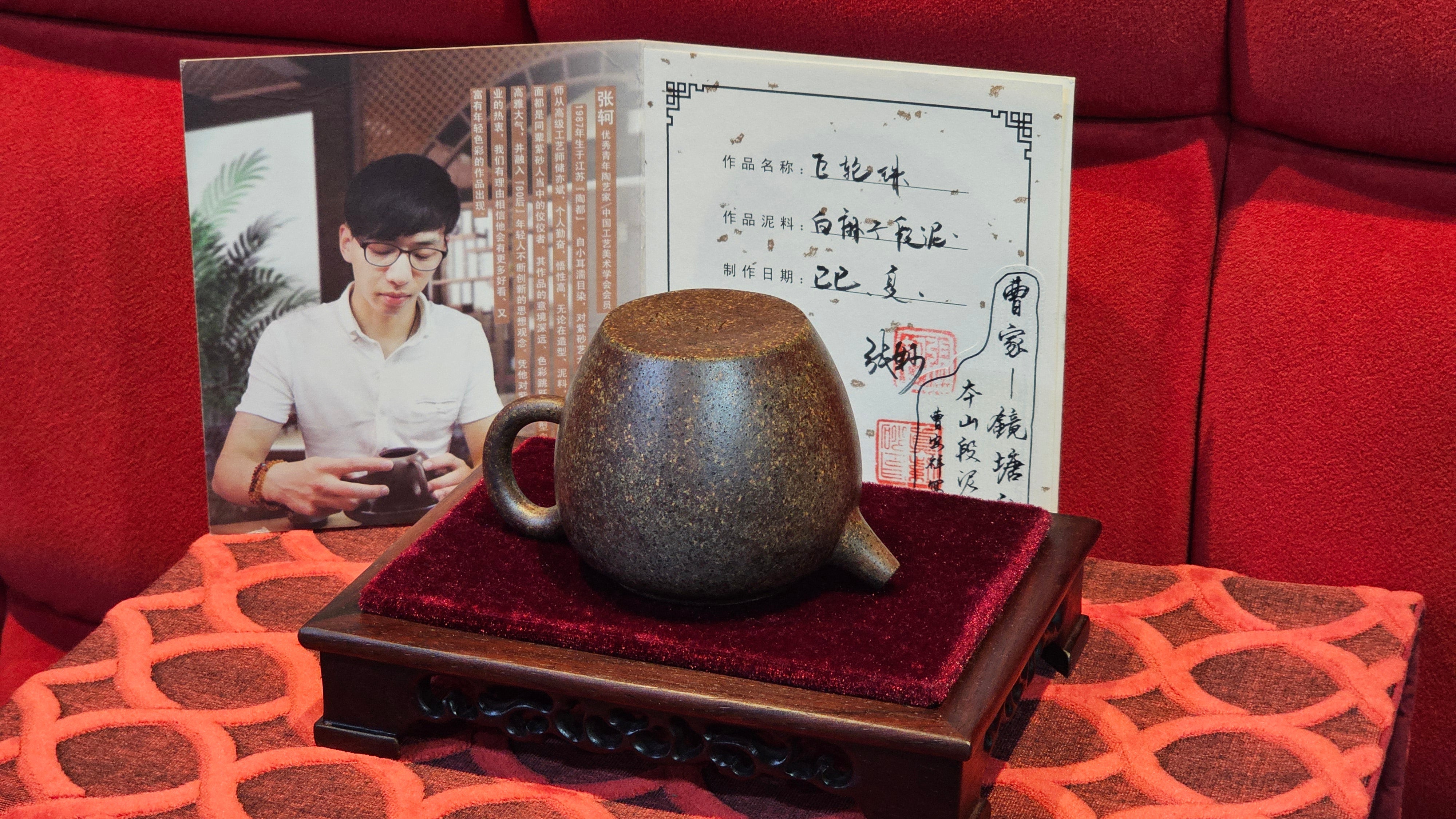 《巨轮珠》Ju Lun Zhu, 171.1ml, Using Our Cao Family's Rare and Cherished Bai Ma Zi 白麻子, Endorsed by Premier Master Cao An Xiang, Crafted by L4 Assoc Master Artist Zhang Ke ~ Congratulations to Mr A.M.R.! 1007hrs 14th Nov 2025, Talent! OR!