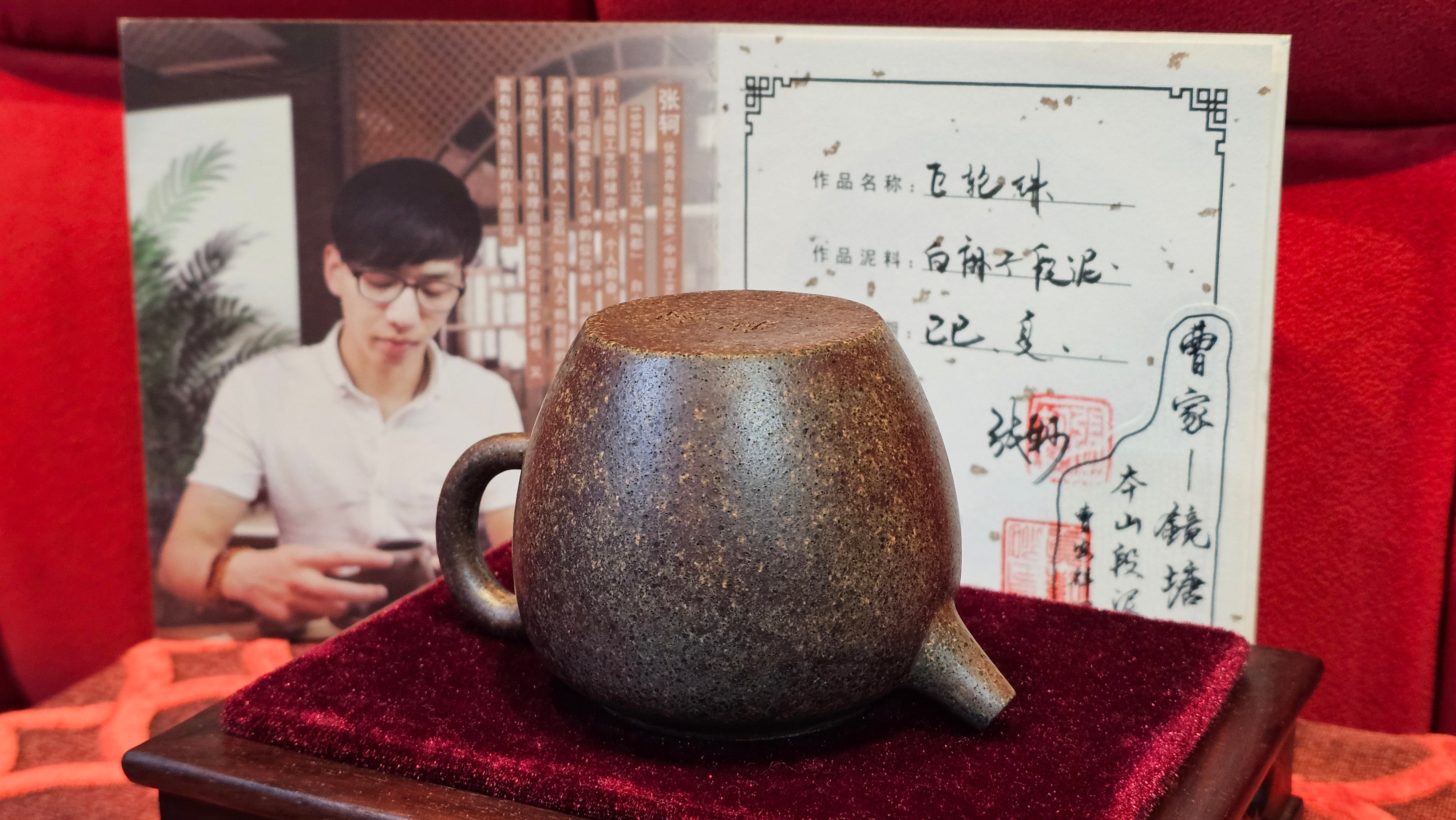 《巨轮珠》Ju Lun Zhu, 171.1ml, Using Our Cao Family's Rare and Cherished Bai Ma Zi 白麻子, Endorsed by Premier Master Cao An Xiang, Crafted by L4 Assoc Master Artist Zhang Ke ~ Congratulations to Mr A.M.R.! 1007hrs 14th Nov 2025, Talent! OR!