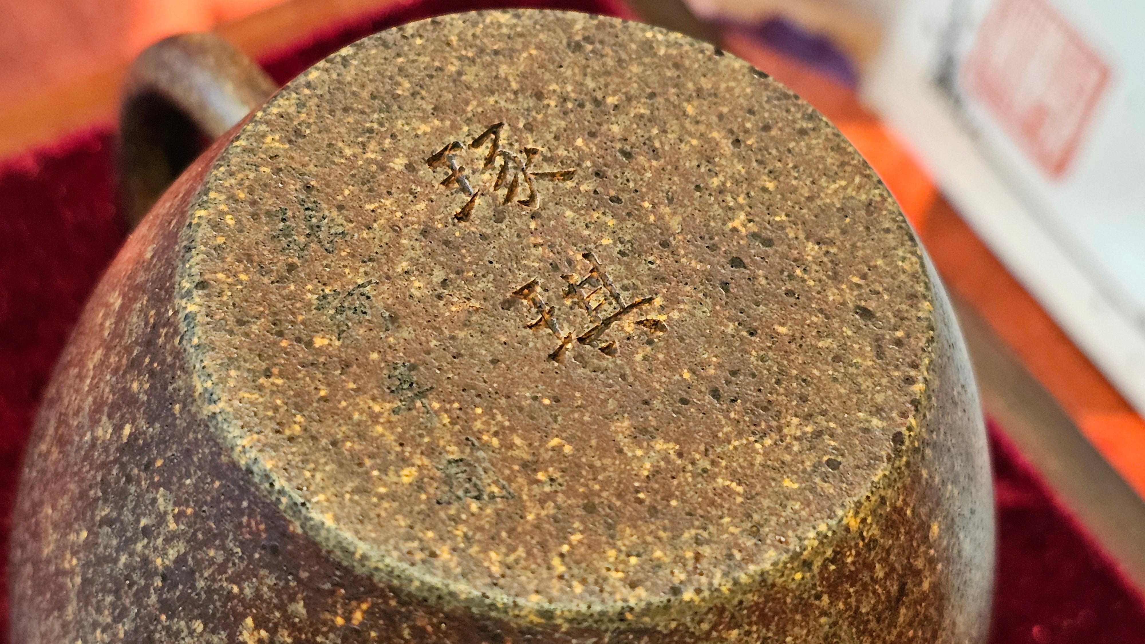 《巨轮珠》Ju Lun Zhu, 171.1ml, Using Our Cao Family's Rare and Cherished Bai Ma Zi 白麻子, Endorsed by Premier Master Cao An Xiang, Crafted by L4 Assoc Master Artist Zhang Ke ~ Congratulations to Mr A.M.R.! 1007hrs 14th Nov 2025, Talent! OR!