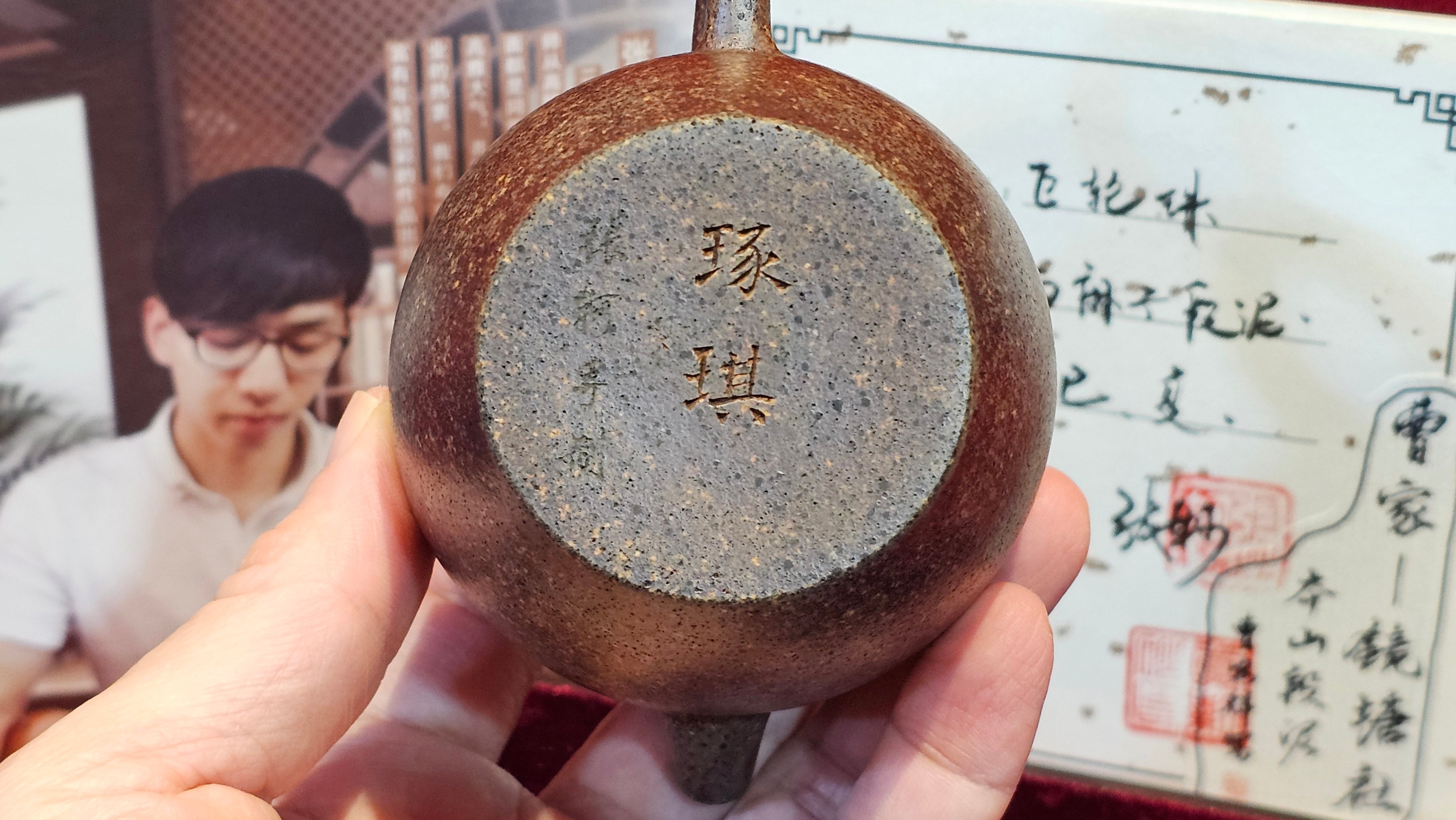 《巨轮珠》Ju Lun Zhu, 171.1ml, Using Our Cao Family's Rare and Cherished Bai Ma Zi 白麻子, Endorsed by Premier Master Cao An Xiang, Crafted by L4 Assoc Master Artist Zhang Ke ~ Congratulations to Mr A.M.R.! 1007hrs 14th Nov 2025, Talent! OR!