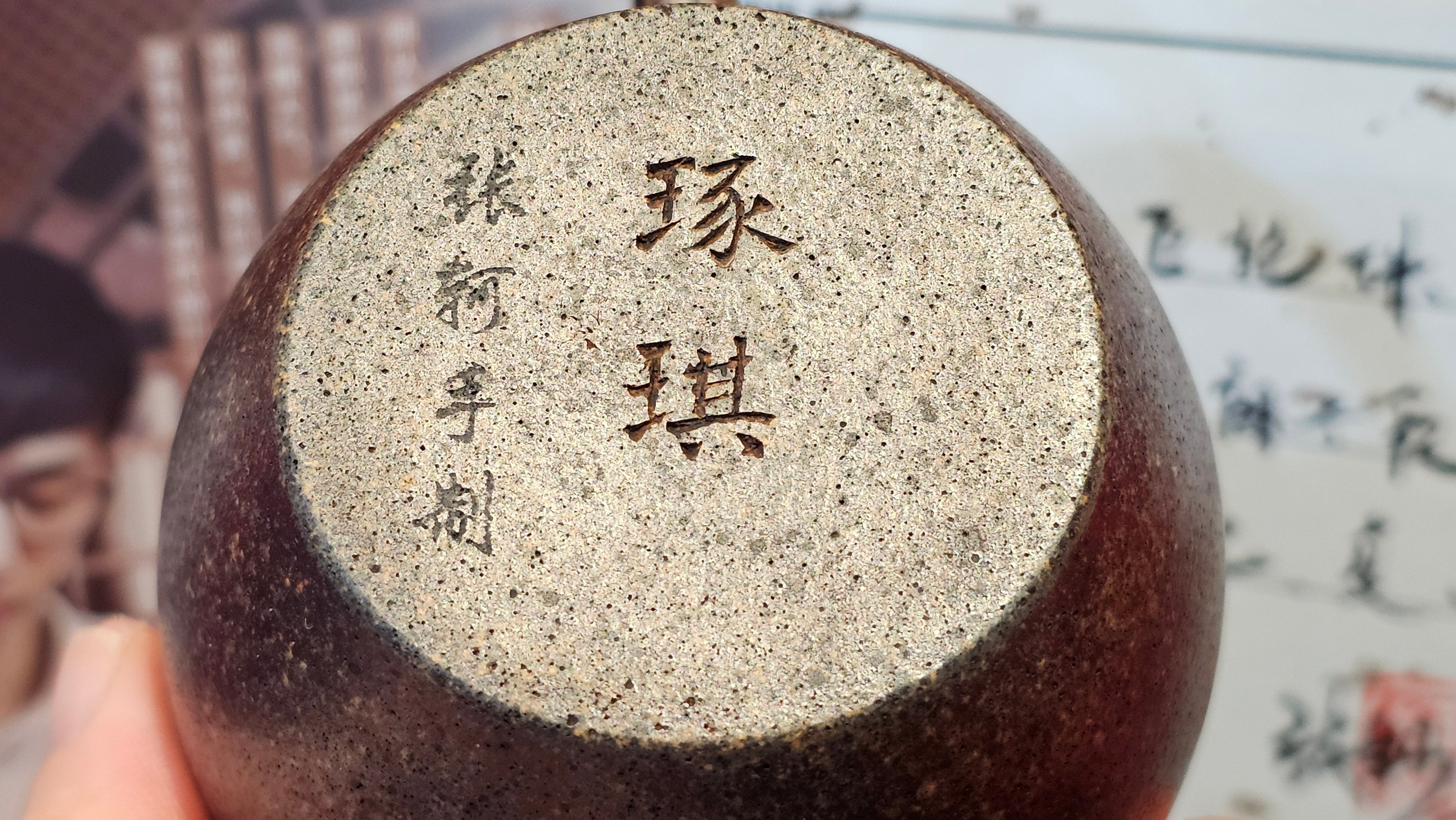 《巨轮珠》Ju Lun Zhu, 171.1ml, Using Our Cao Family's Rare and Cherished Bai Ma Zi 白麻子, Endorsed by Premier Master Cao An Xiang, Crafted by L4 Assoc Master Artist Zhang Ke ~ Congratulations to Mr A.M.R.! 1007hrs 14th Nov 2025, Talent! OR!