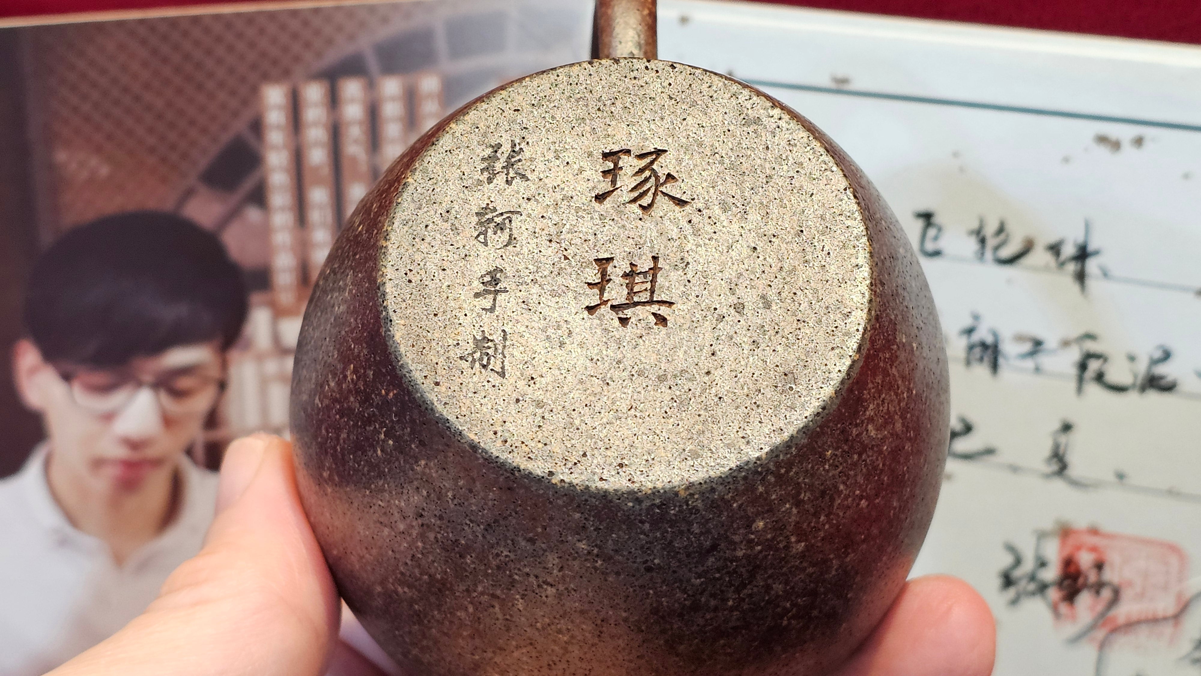 《巨轮珠》Ju Lun Zhu, 171.1ml, Using Our Cao Family's Rare and Cherished Bai Ma Zi 白麻子, Endorsed by Premier Master Cao An Xiang, Crafted by L4 Assoc Master Artist Zhang Ke ~ Congratulations to Mr A.M.R.! 1007hrs 14th Nov 2025, Talent! OR!