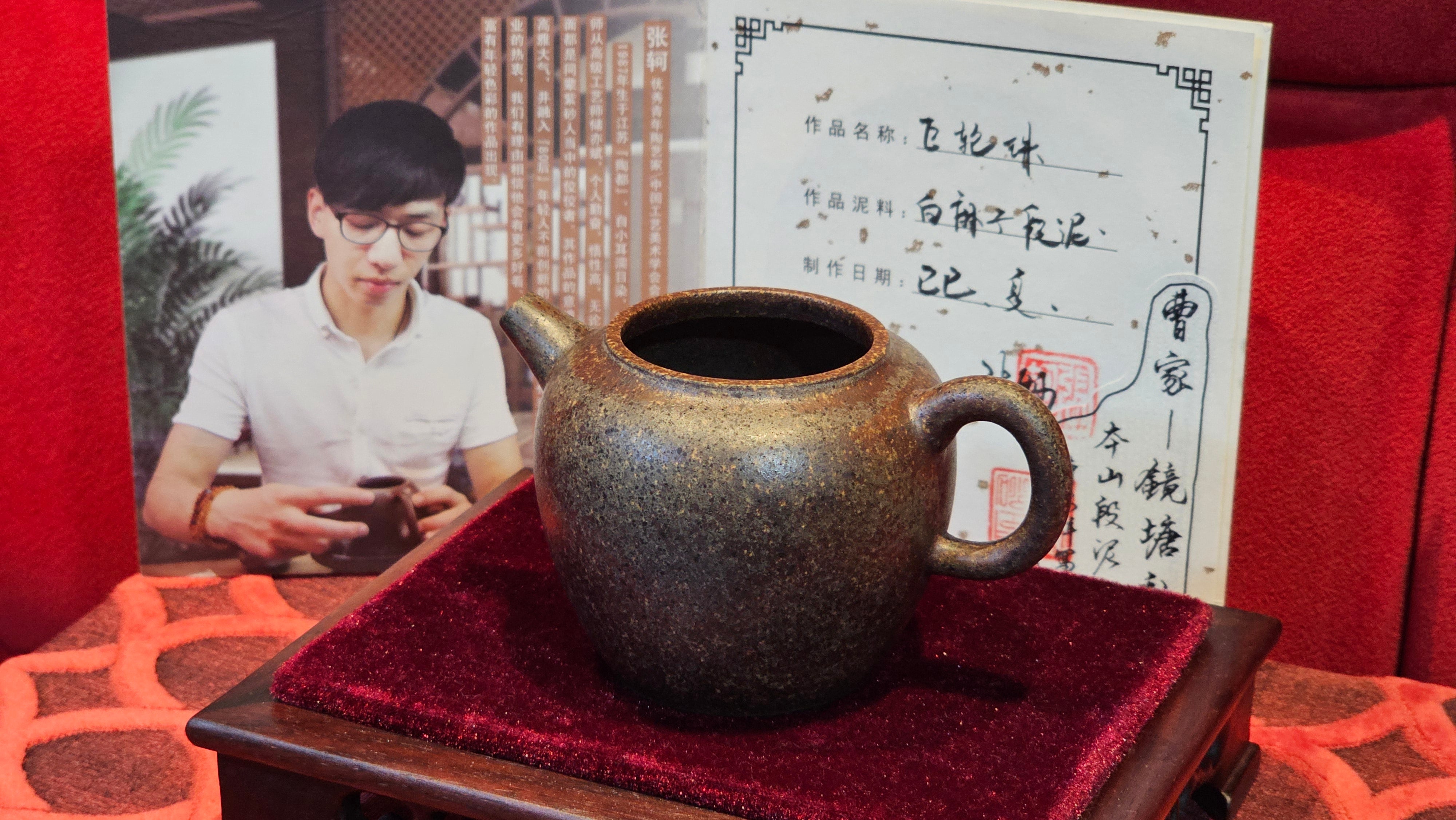 《巨轮珠》Ju Lun Zhu, 171.1ml, Using Our Cao Family's Rare and Cherished Bai Ma Zi 白麻子, Endorsed by Premier Master Cao An Xiang, Crafted by L4 Assoc Master Artist Zhang Ke ~ Congratulations to Mr A.M.R.! 1007hrs 14th Nov 2025, Talent! OR!