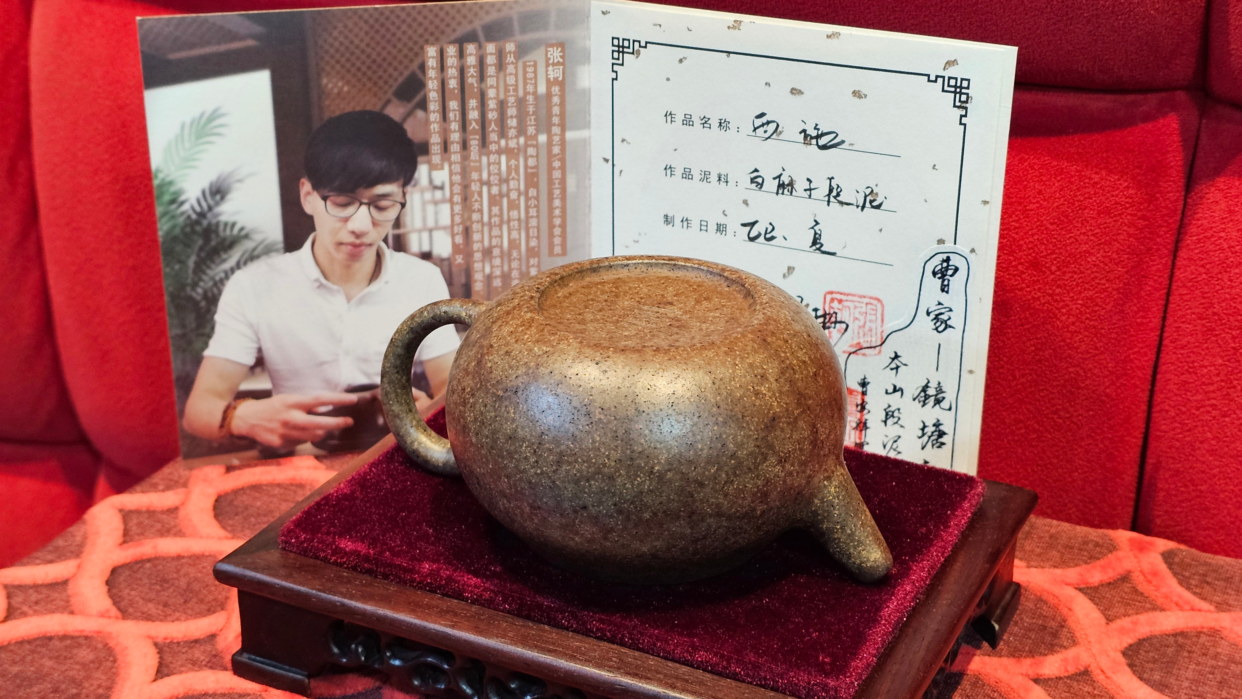 《明式西施》Ming Dynasty Era Style ~ Xi Shi, 265.6ml, Using Our Cao Family's Rare & Cherished Bai Ma Zi 白麻子, Endorsed by Premier Master Cao An Xiang, Crafted by L4 Assoc Master Artist Zhang Ke ~!Congratulations to Mr E.W.! 1251hrs 14th Nov 2025, Berkeley! CA!