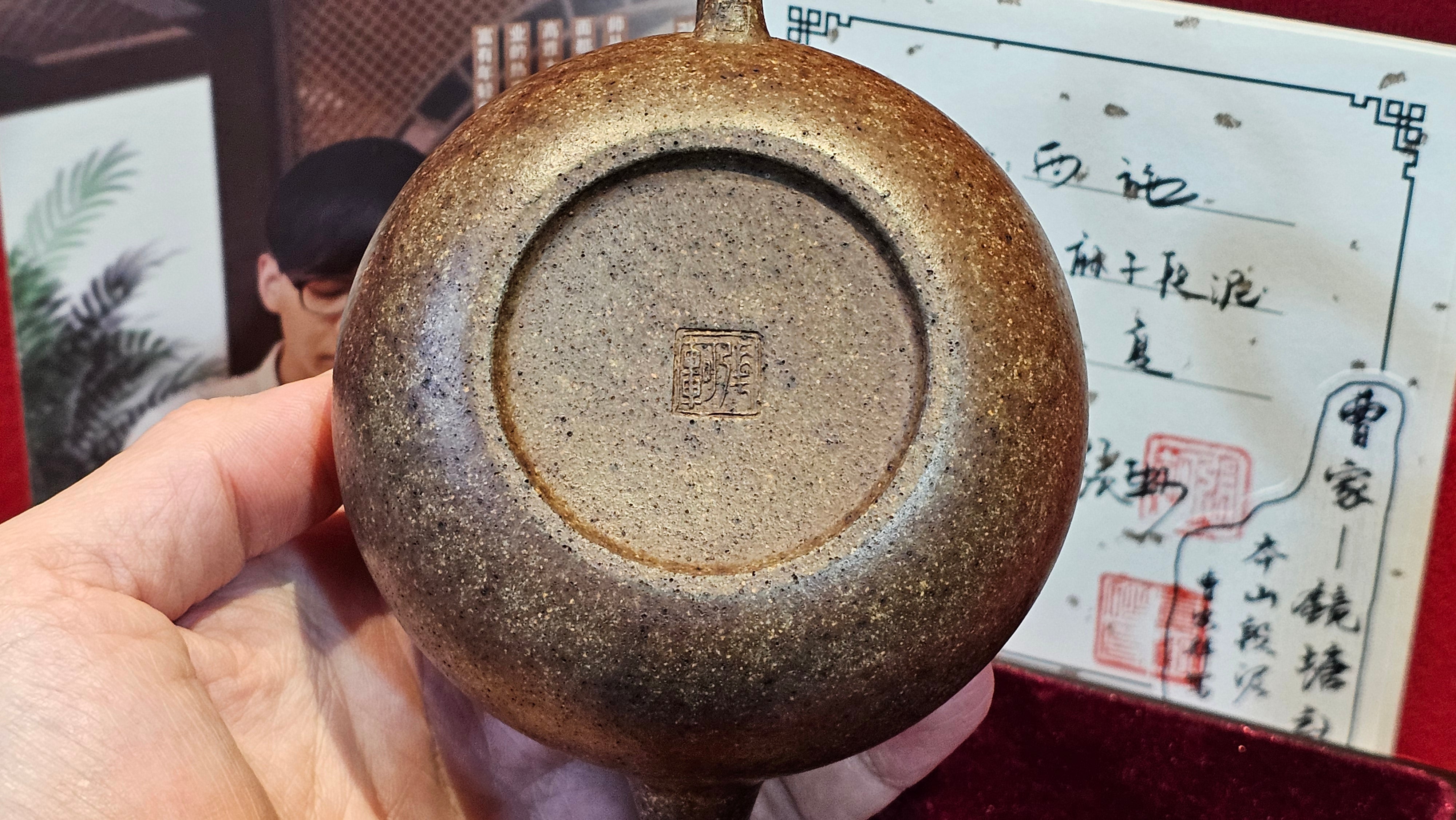 《明式西施》Ming Dynasty Era Style ~ Xi Shi, 265.6ml, Using Our Cao Family's Rare & Cherished Bai Ma Zi 白麻子, Endorsed by Premier Master Cao An Xiang, Crafted by L4 Assoc Master Artist Zhang Ke ~!Congratulations to Mr E.W.! 1251hrs 14th Nov 2025, Berkeley! CA!