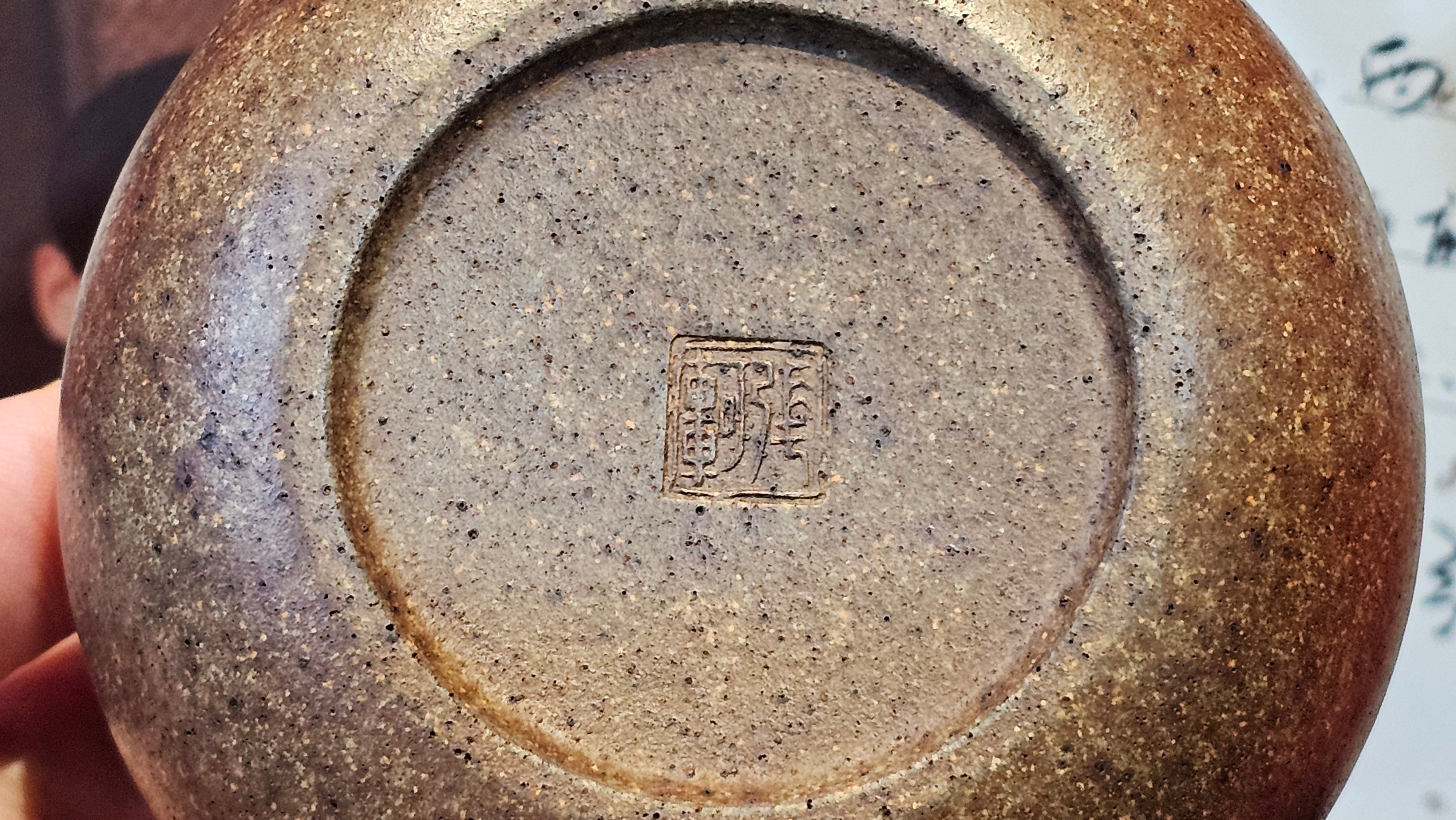 《明式西施》Ming Dynasty Era Style ~ Xi Shi, 265.6ml, Using Our Cao Family's Rare & Cherished Bai Ma Zi 白麻子, Endorsed by Premier Master Cao An Xiang, Crafted by L4 Assoc Master Artist Zhang Ke ~!Congratulations to Mr E.W.! 1251hrs 14th Nov 2025, Berkeley! CA!