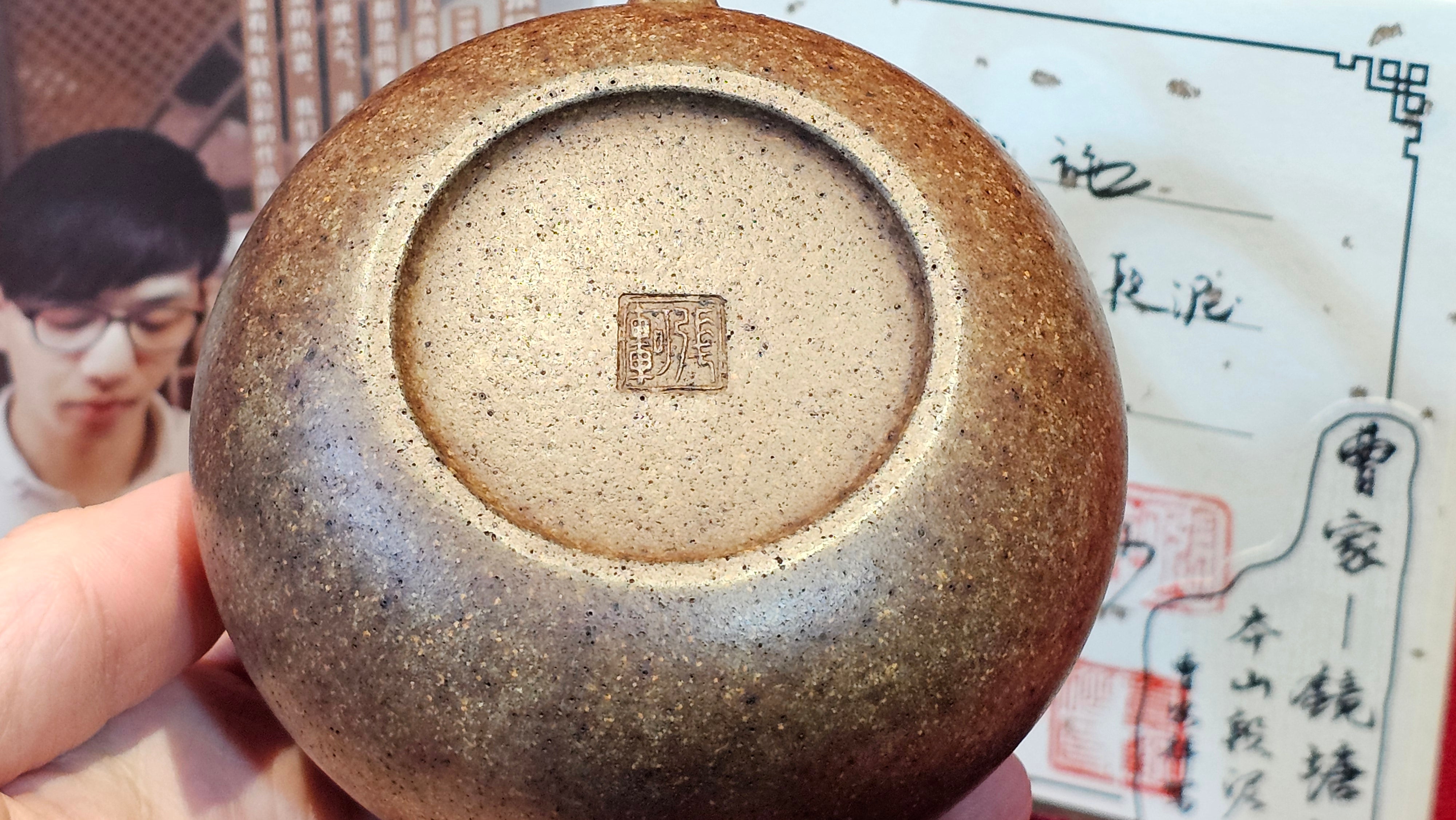 《明式西施》Ming Dynasty Era Style ~ Xi Shi, 265.6ml, Using Our Cao Family's Rare & Cherished Bai Ma Zi 白麻子, Endorsed by Premier Master Cao An Xiang, Crafted by L4 Assoc Master Artist Zhang Ke ~!Congratulations to Mr E.W.! 1251hrs 14th Nov 2025, Berkeley! CA!