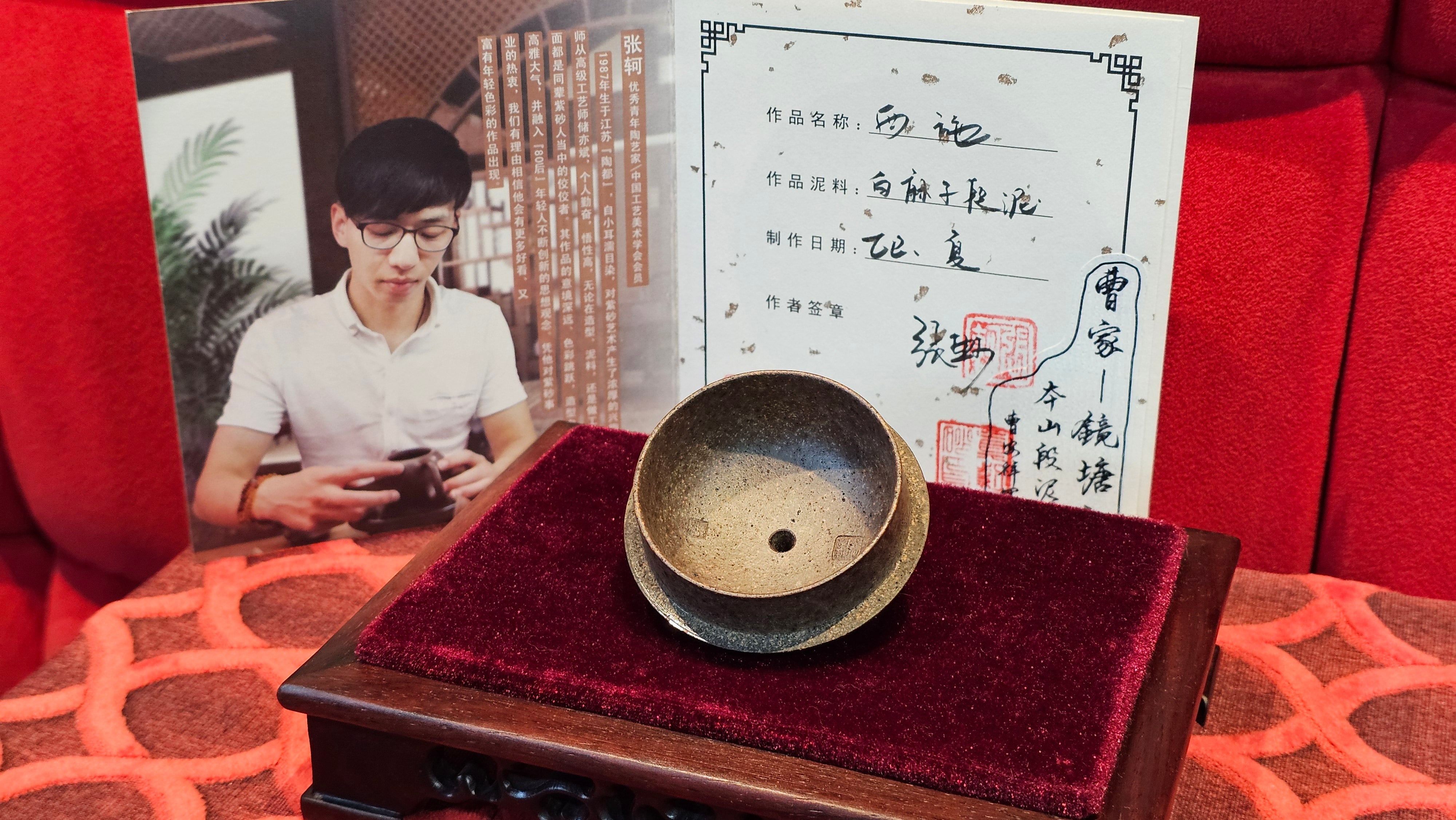 《明式西施》Ming Dynasty Era Style ~ Xi Shi, 265.6ml, Using Our Cao Family's Rare & Cherished Bai Ma Zi 白麻子, Endorsed by Premier Master Cao An Xiang, Crafted by L4 Assoc Master Artist Zhang Ke ~!Congratulations to Mr E.W.! 1251hrs 14th Nov 2025, Berkeley! CA!