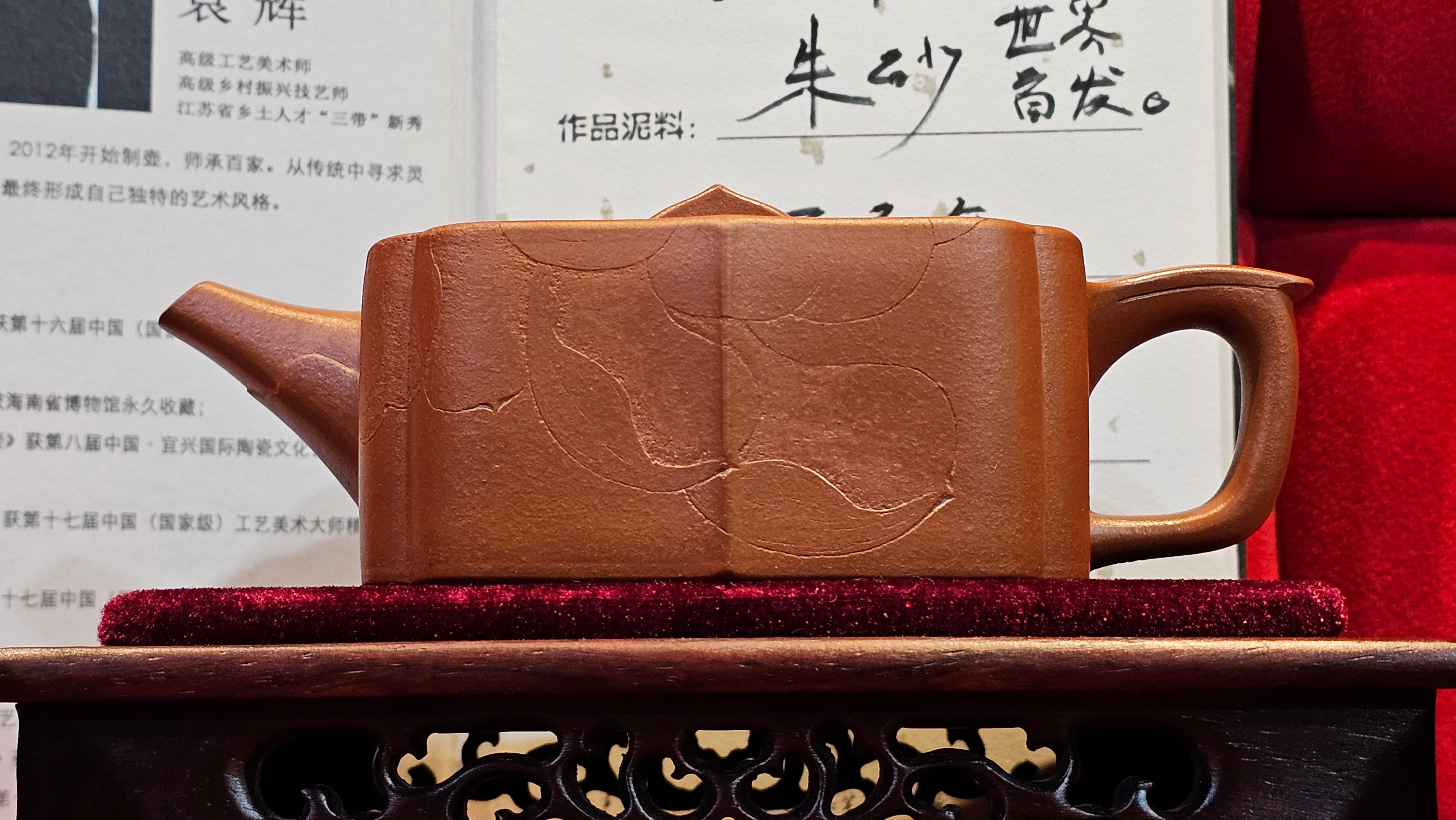 《振莲四方》~五件套组 "Zhen Lian Si Fang" SET of Five!(matching Twin cups & Twin trays), Zhu Sha 朱砂(WORLD DEBUT), by L2A Senior Consummate Artist Yuan Hui 袁辉! Lotus Engraving by Jin Li 金笠。(Lid Closing Video@11th Frame)~Congrats Dr W.S.! 0603hrs 15th Nov 2025, AZ!