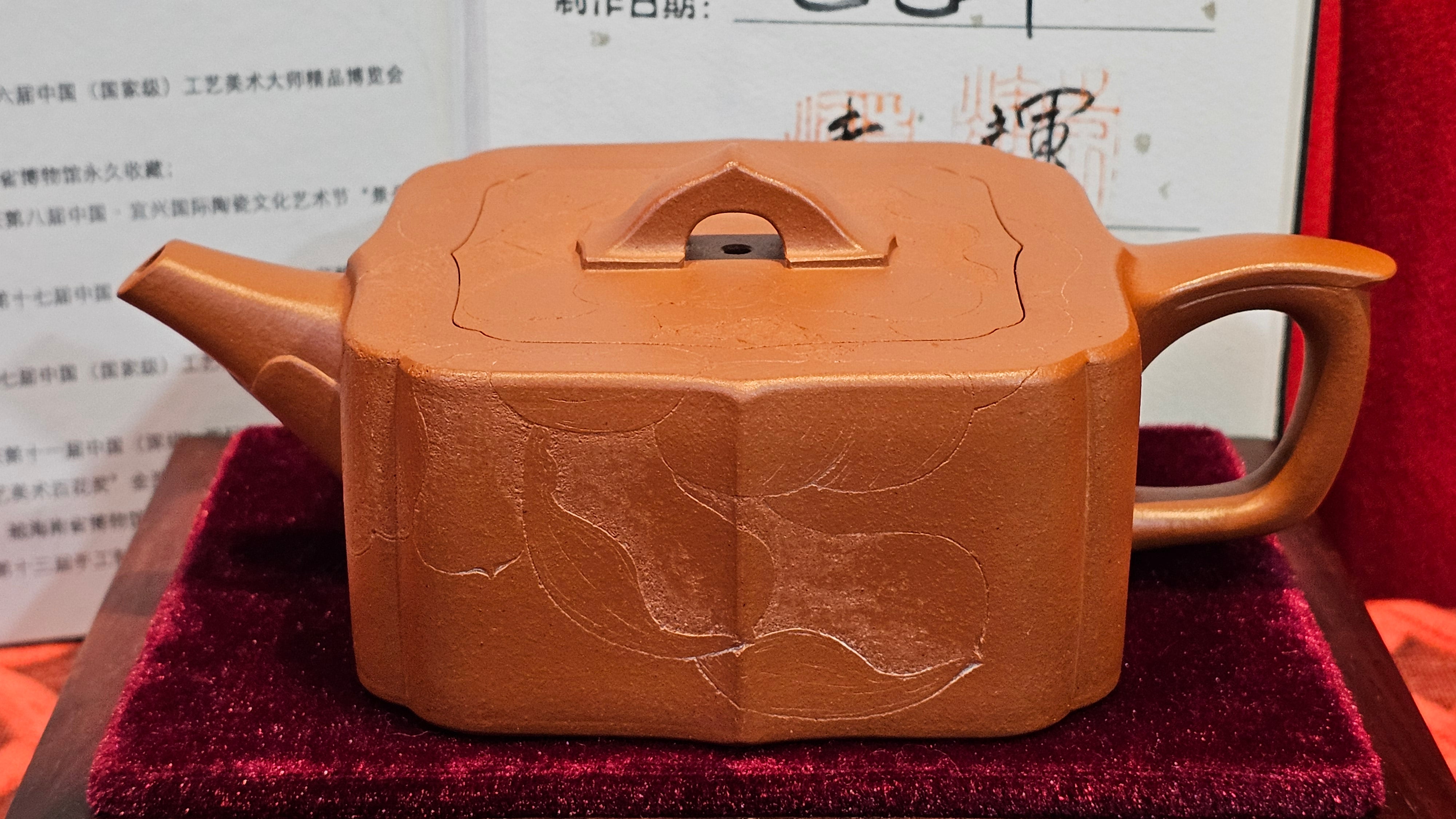 《振莲四方》~五件套组 "Zhen Lian Si Fang" SET of Five!(matching Twin cups & Twin trays), Zhu Sha 朱砂(WORLD DEBUT), by L2A Senior Consummate Artist Yuan Hui 袁辉! Lotus Engraving by Jin Li 金笠。(Lid Closing Video@11th Frame)~Congrats Dr W.S.! 0603hrs 15th Nov 2025, AZ!