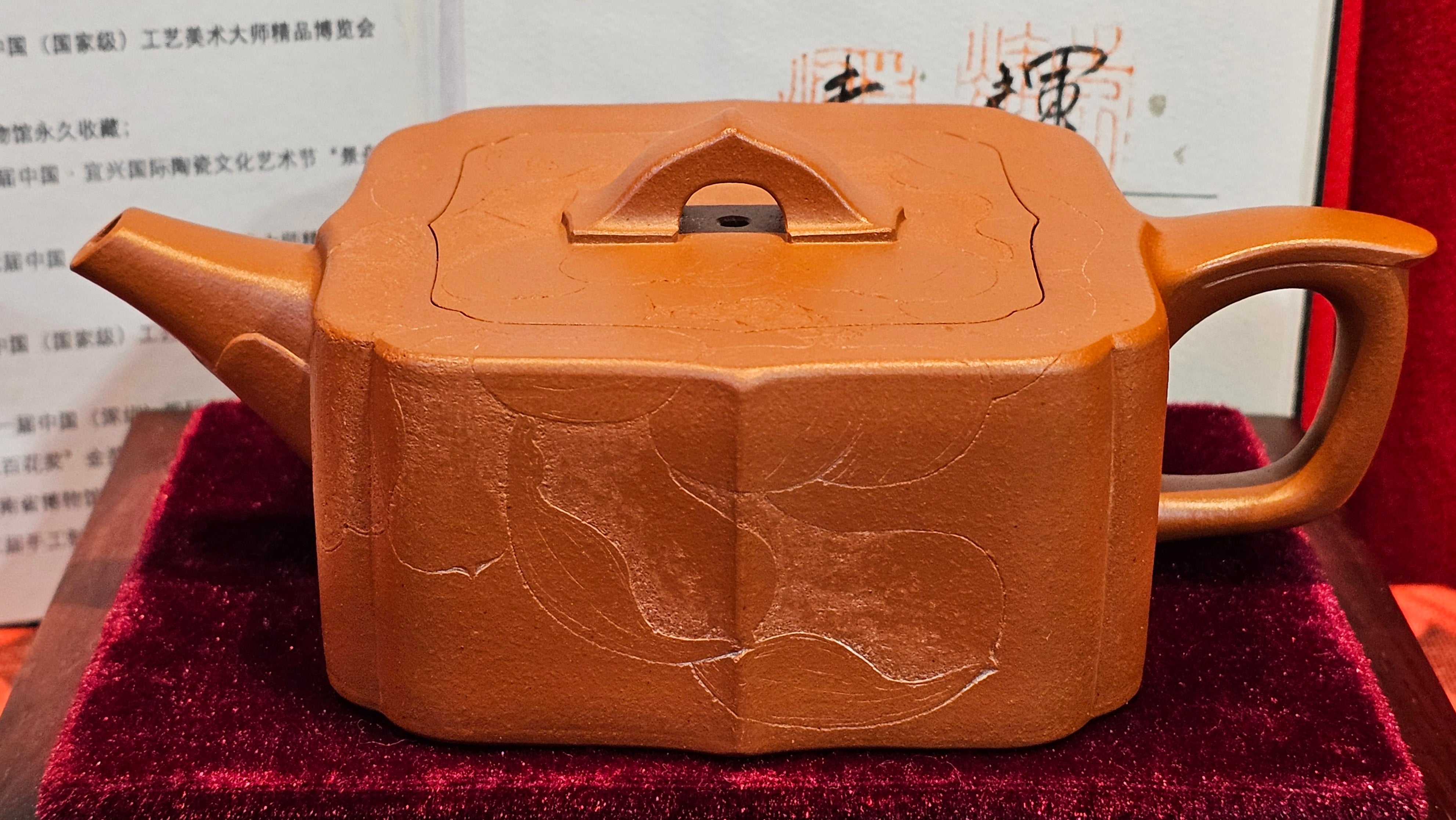 《振莲四方》~五件套组 "Zhen Lian Si Fang" SET of Five!(matching Twin cups & Twin trays), Zhu Sha 朱砂(WORLD DEBUT), by L2A Senior Consummate Artist Yuan Hui 袁辉! Lotus Engraving by Jin Li 金笠。(Lid Closing Video@11th Frame)~Congrats Dr W.S.! 0603hrs 15th Nov 2025, AZ!