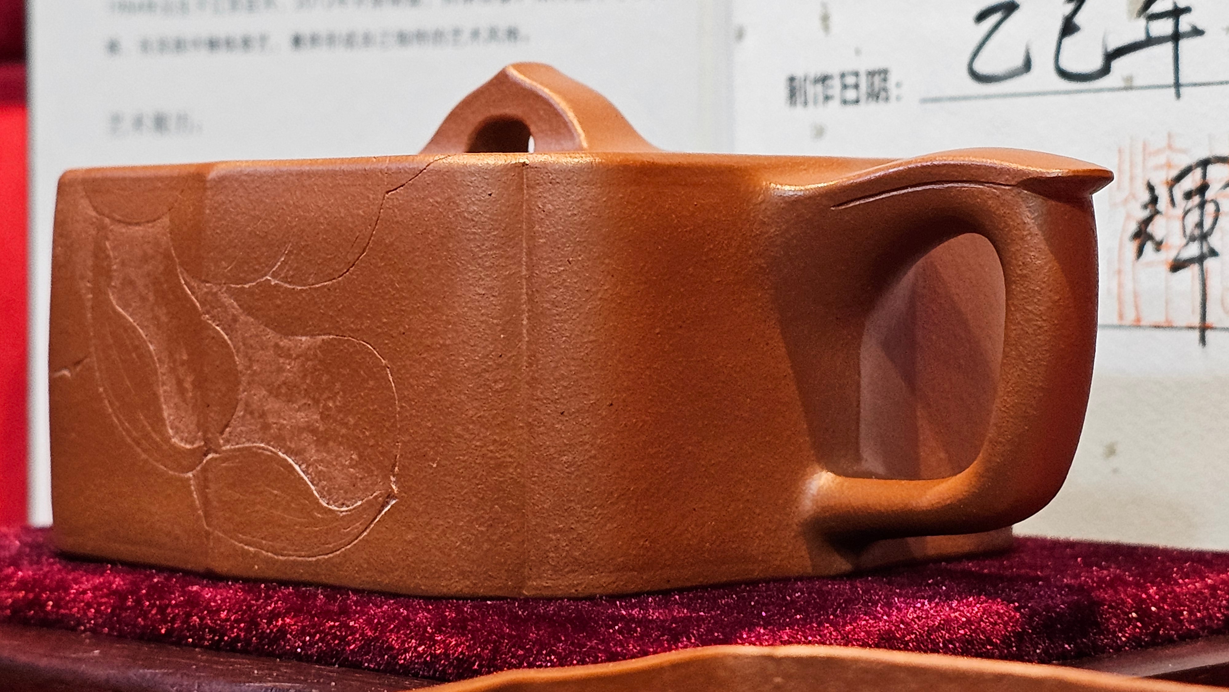 《振莲四方》~五件套组 "Zhen Lian Si Fang" SET of Five!(matching Twin cups & Twin trays), Zhu Sha 朱砂(WORLD DEBUT), by L2A Senior Consummate Artist Yuan Hui 袁辉! Lotus Engraving by Jin Li 金笠。(Lid Closing Video@11th Frame)~Congrats Dr W.S.! 0603hrs 15th Nov 2025, AZ!