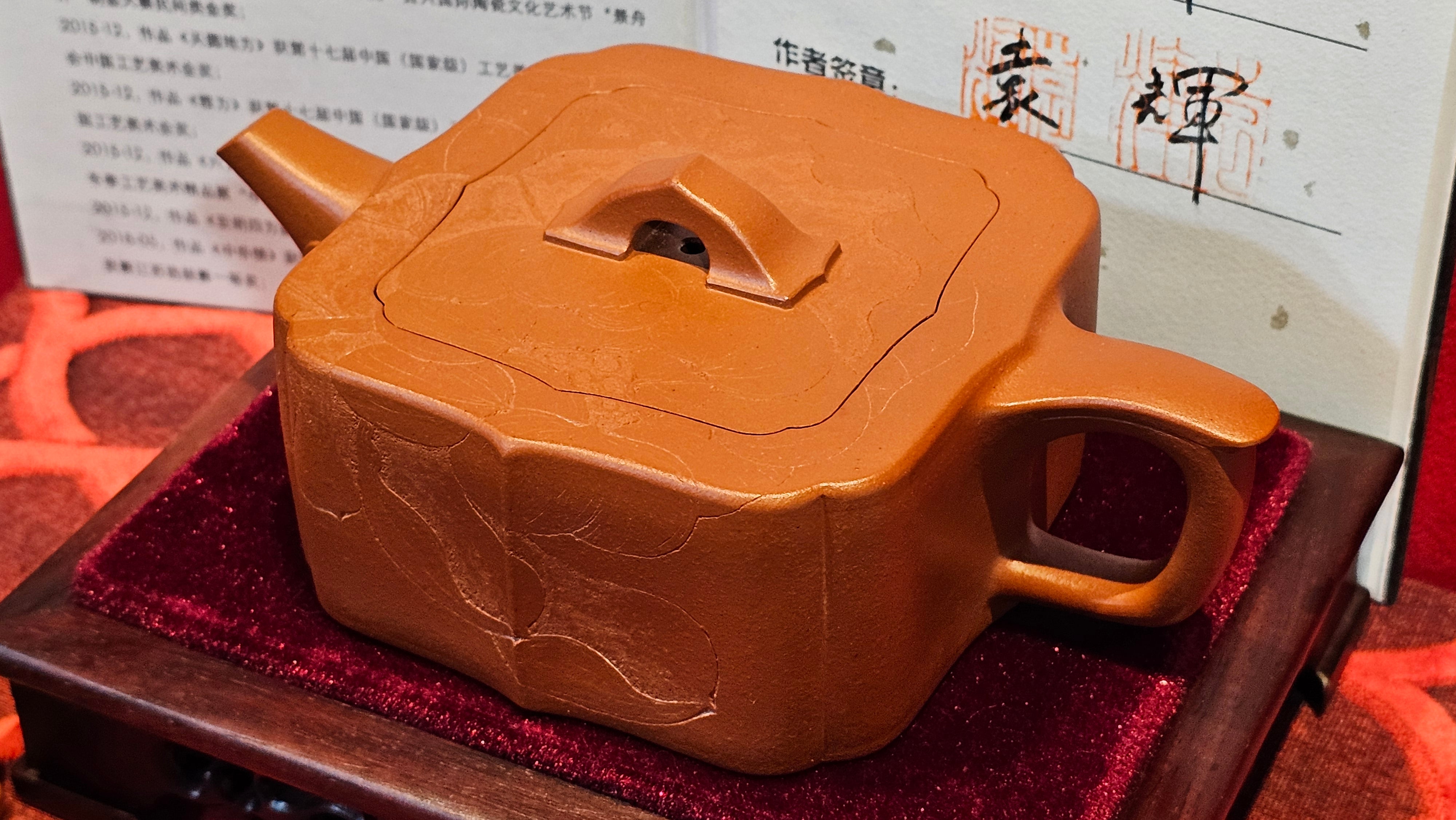 《振莲四方》~五件套组 "Zhen Lian Si Fang" SET of Five!(matching Twin cups & Twin trays), Zhu Sha 朱砂(WORLD DEBUT), by L2A Senior Consummate Artist Yuan Hui 袁辉! Lotus Engraving by Jin Li 金笠。(Lid Closing Video@11th Frame)~Congrats Dr W.S.! 0603hrs 15th Nov 2025, AZ!