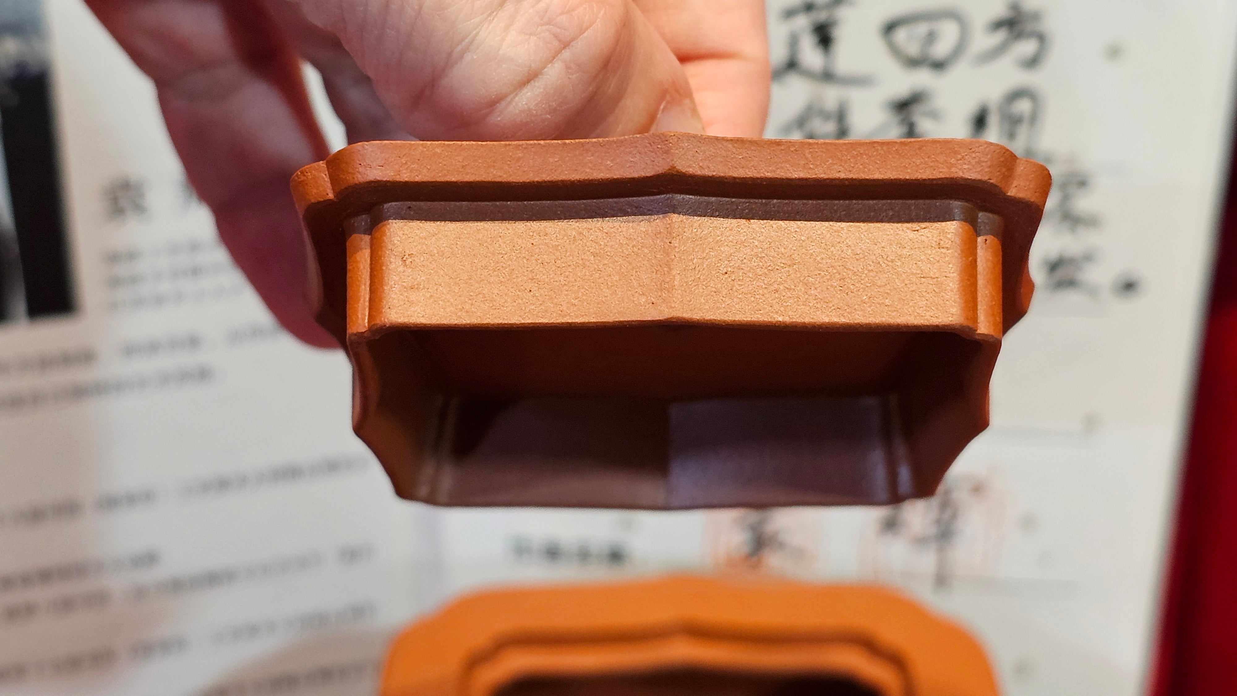 《振莲四方》~五件套组 "Zhen Lian Si Fang" SET of Five!(matching Twin cups & Twin trays), Zhu Sha 朱砂(WORLD DEBUT), by L2A Senior Consummate Artist Yuan Hui 袁辉! Lotus Engraving by Jin Li 金笠。(Lid Closing Video@11th Frame)~Congrats Dr W.S.! 0603hrs 15th Nov 2025, AZ!