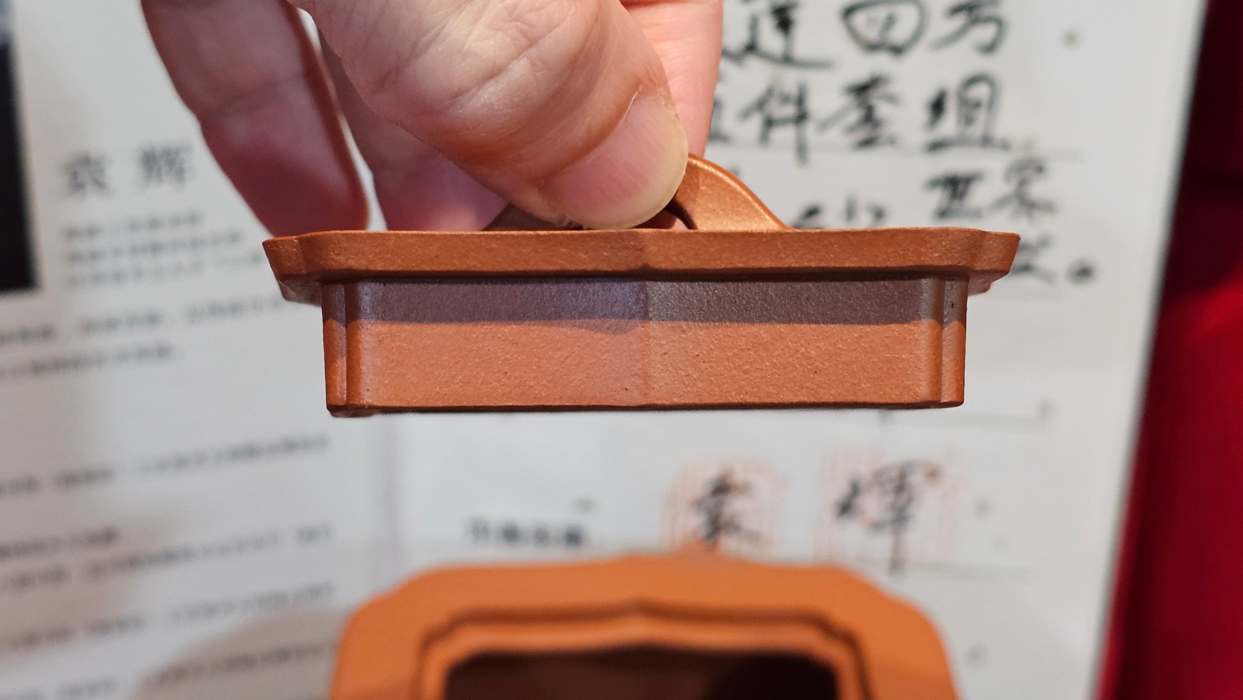 《振莲四方》~五件套组 "Zhen Lian Si Fang" SET of Five!(matching Twin cups & Twin trays), Zhu Sha 朱砂(WORLD DEBUT), by L2A Senior Consummate Artist Yuan Hui 袁辉! Lotus Engraving by Jin Li 金笠。(Lid Closing Video@11th Frame)~Congrats Dr W.S.! 0603hrs 15th Nov 2025, AZ!