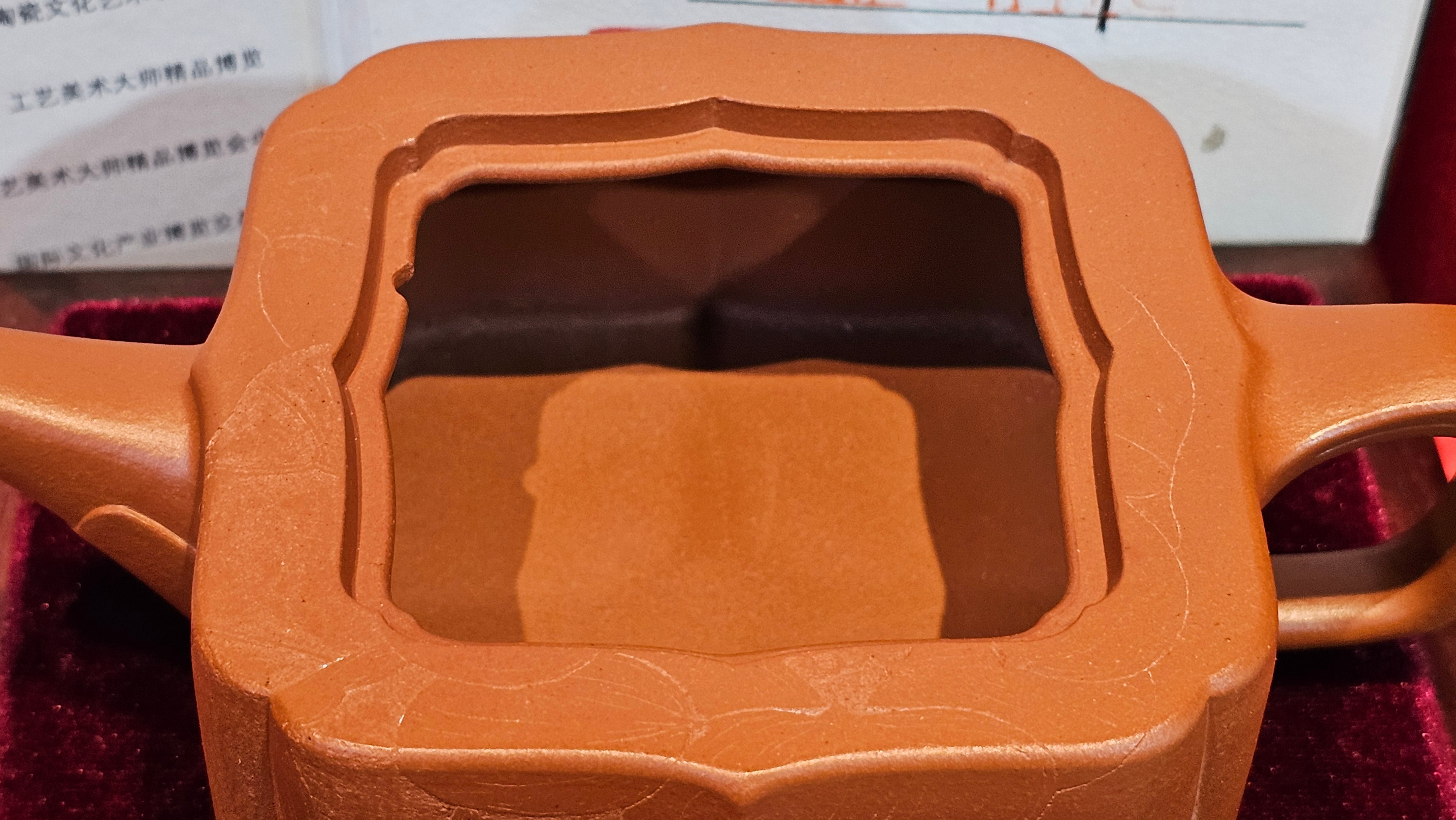 《振莲四方》~五件套组 "Zhen Lian Si Fang" SET of Five!(matching Twin cups & Twin trays), Zhu Sha 朱砂(WORLD DEBUT), by L2A Senior Consummate Artist Yuan Hui 袁辉! Lotus Engraving by Jin Li 金笠。(Lid Closing Video@11th Frame)~Congrats Dr W.S.! 0603hrs 15th Nov 2025, AZ!