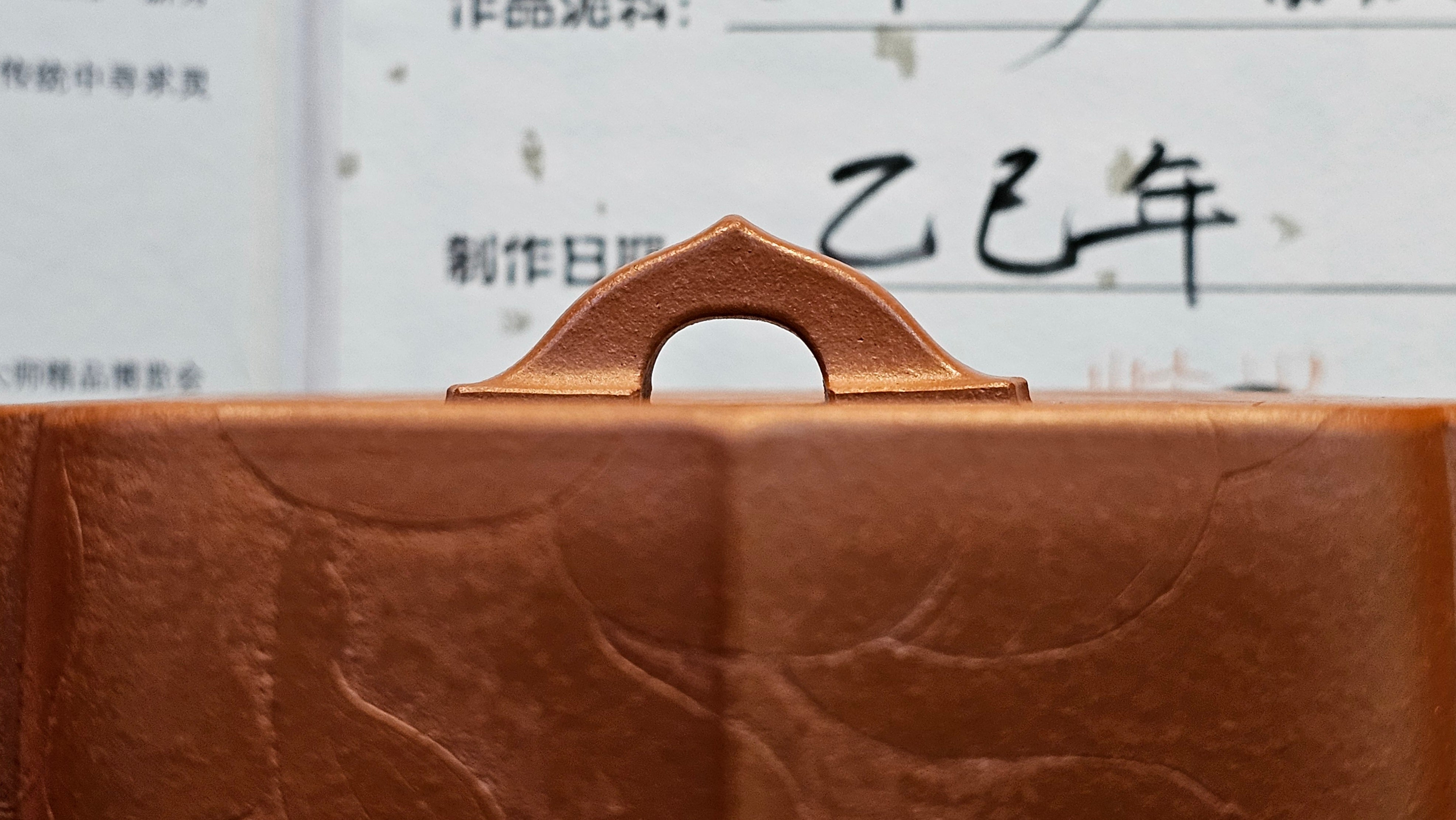 《振莲四方》~五件套组 "Zhen Lian Si Fang" SET of Five!(matching Twin cups & Twin trays), Zhu Sha 朱砂(WORLD DEBUT), by L2A Senior Consummate Artist Yuan Hui 袁辉! Lotus Engraving by Jin Li 金笠。(Lid Closing Video@11th Frame)~Congrats Dr W.S.! 0603hrs 15th Nov 2025, AZ!