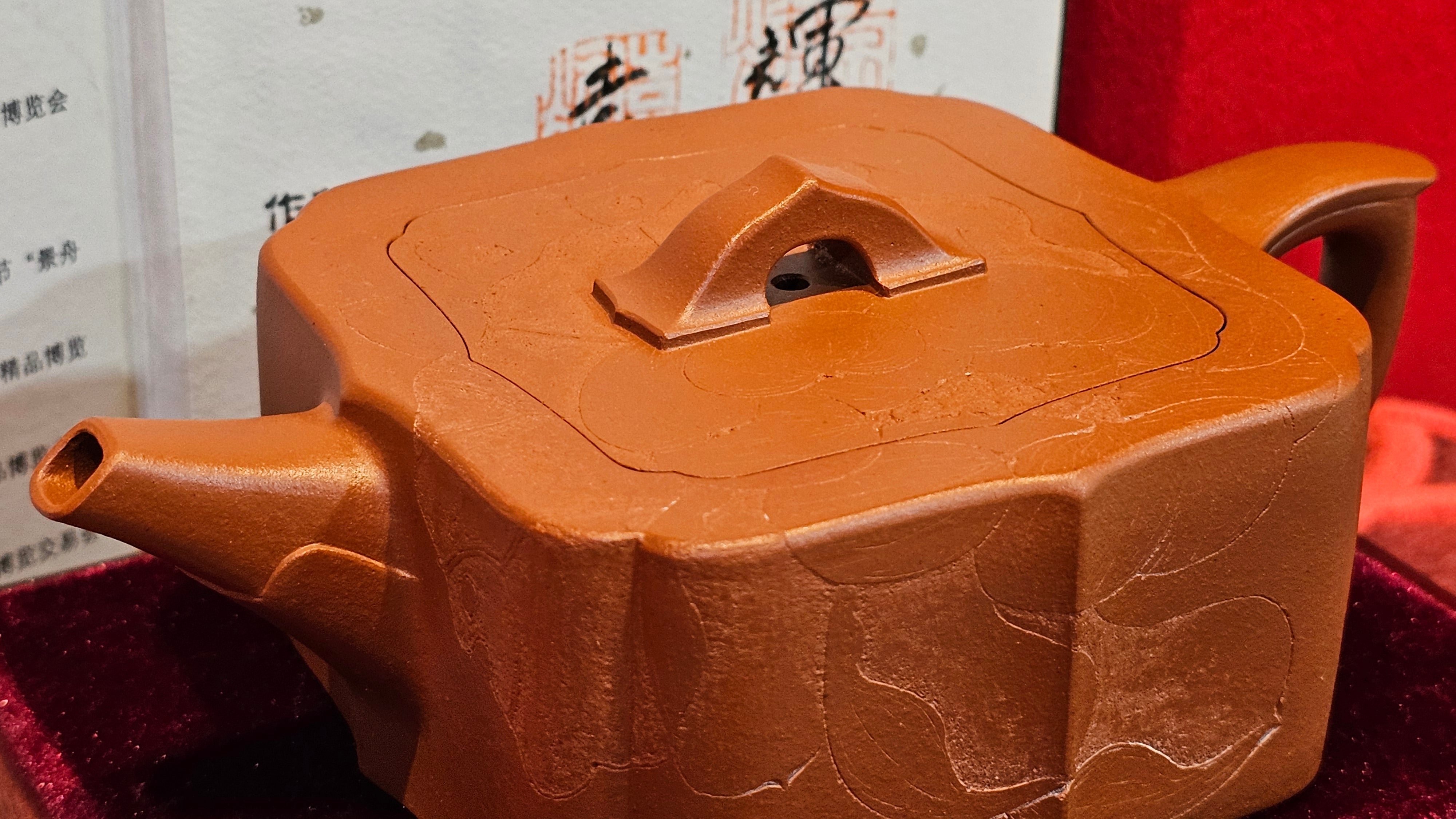 《振莲四方》~五件套组 "Zhen Lian Si Fang" SET of Five!(matching Twin cups & Twin trays), Zhu Sha 朱砂(WORLD DEBUT), by L2A Senior Consummate Artist Yuan Hui 袁辉! Lotus Engraving by Jin Li 金笠。(Lid Closing Video@11th Frame)~Congrats Dr W.S.! 0603hrs 15th Nov 2025, AZ!