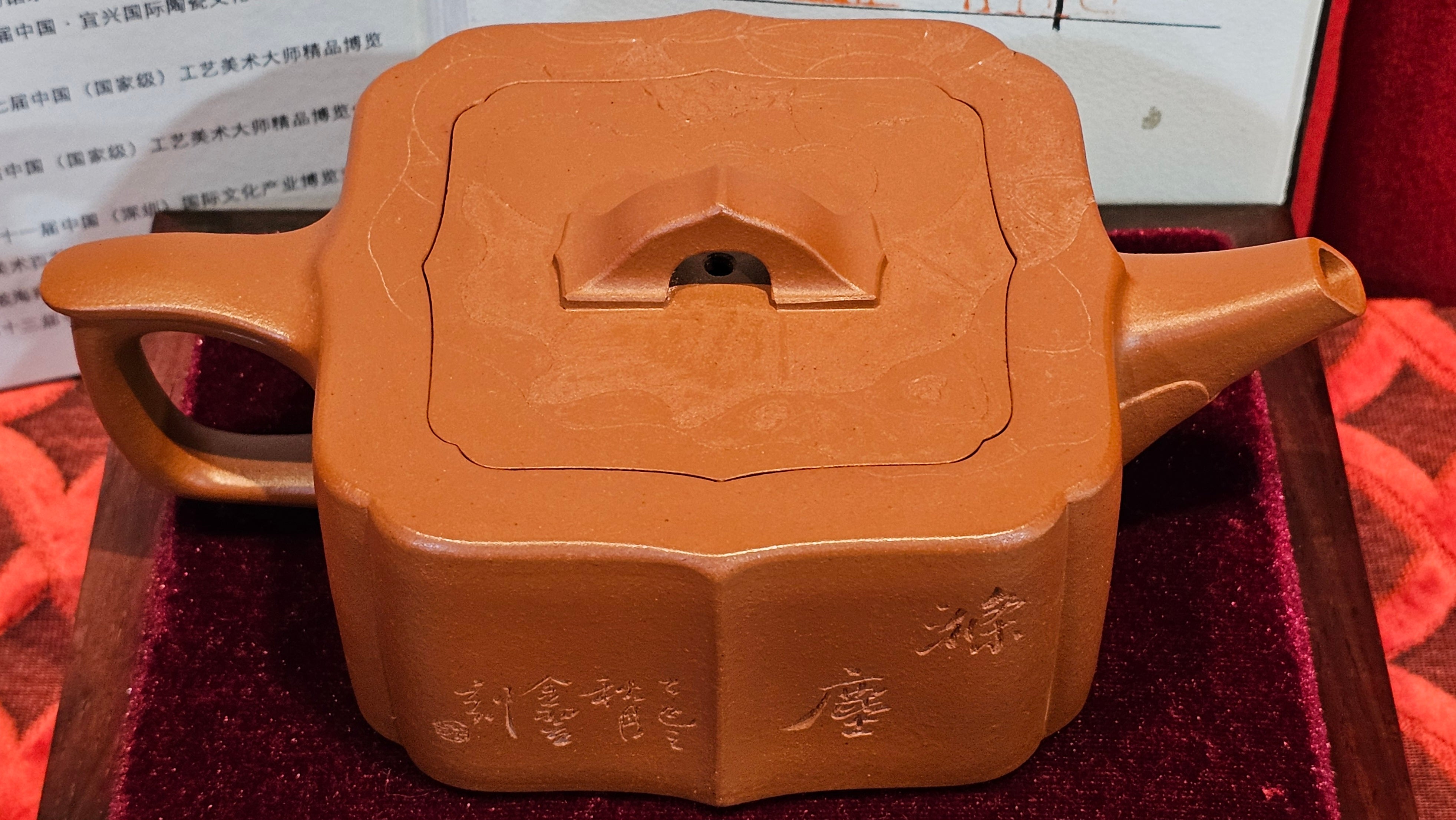 《振莲四方》~五件套组 "Zhen Lian Si Fang" SET of Five!(matching Twin cups & Twin trays), Zhu Sha 朱砂(WORLD DEBUT), by L2A Senior Consummate Artist Yuan Hui 袁辉! Lotus Engraving by Jin Li 金笠。(Lid Closing Video@11th Frame)~Congrats Dr W.S.! 0603hrs 15th Nov 2025, AZ!