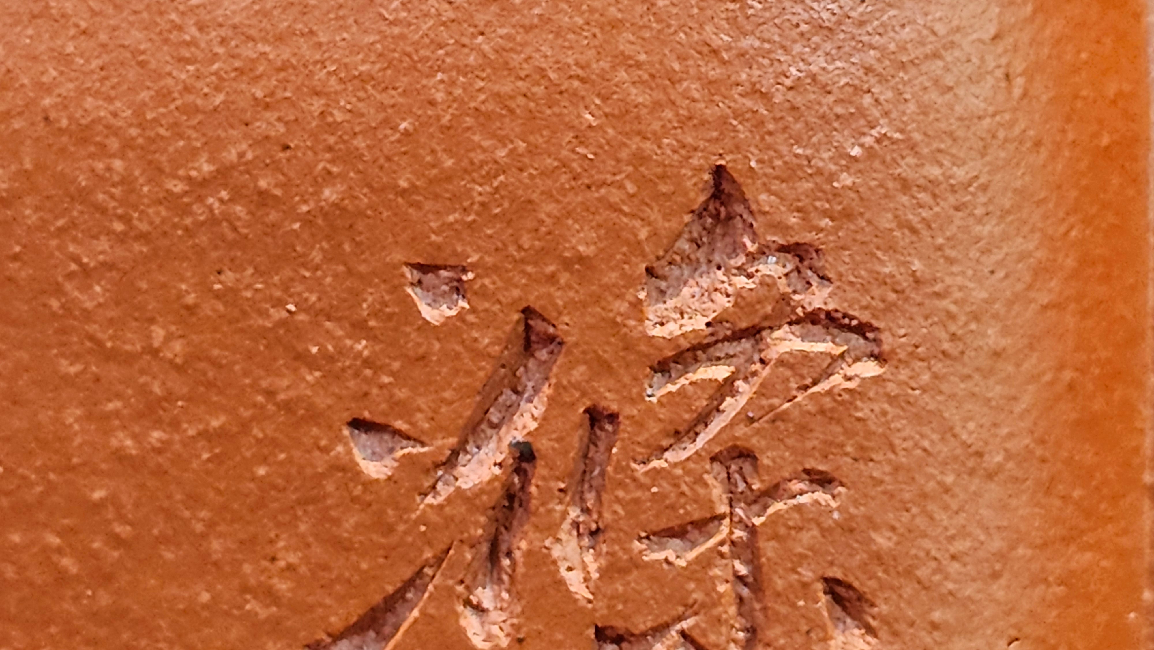 《振莲四方》~五件套组 "Zhen Lian Si Fang" SET of Five!(matching Twin cups & Twin trays), Zhu Sha 朱砂(WORLD DEBUT), by L2A Senior Consummate Artist Yuan Hui 袁辉! Lotus Engraving by Jin Li 金笠。(Lid Closing Video@11th Frame)~Congrats Dr W.S.! 0603hrs 15th Nov 2025, AZ!