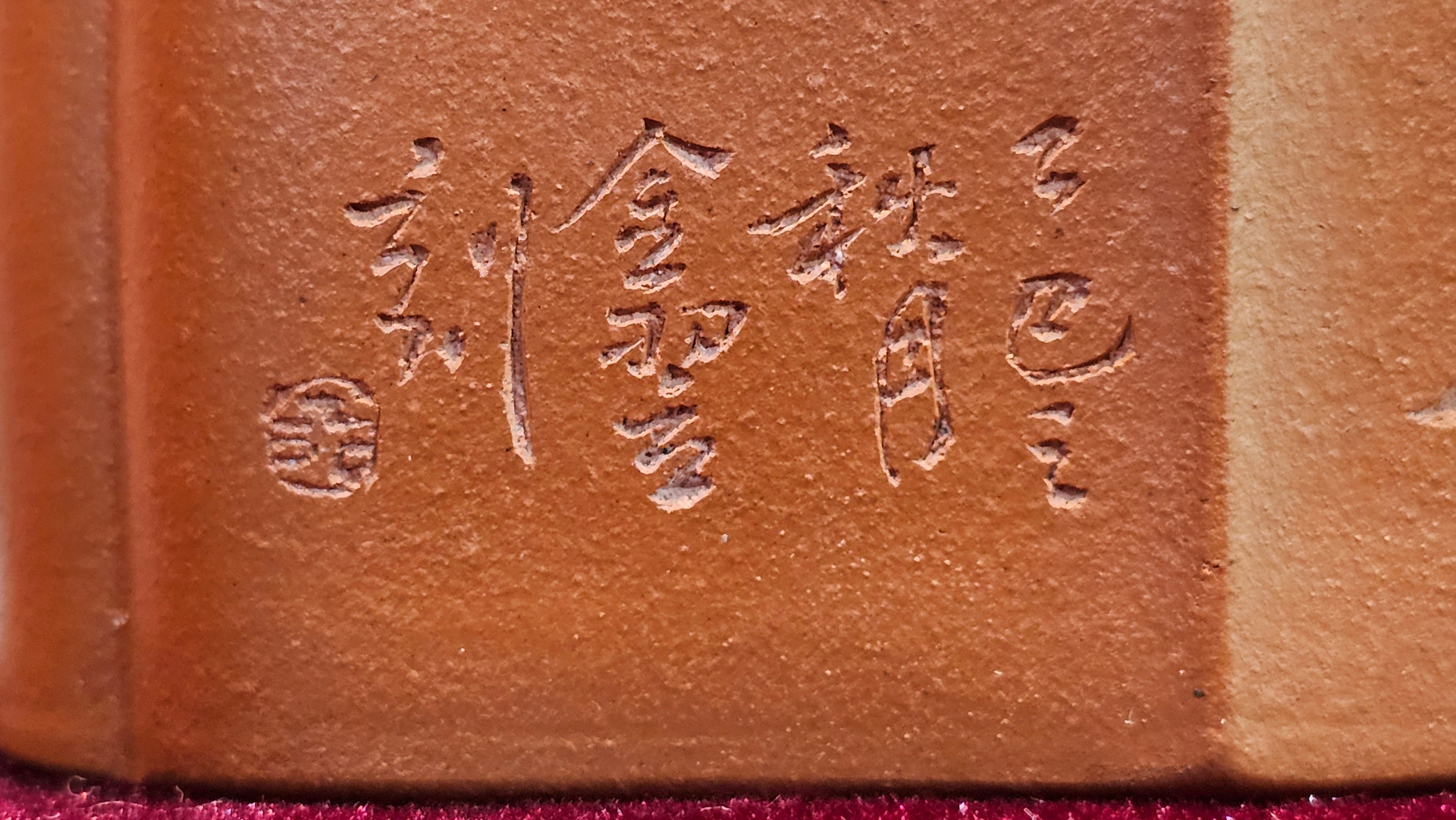 《振莲四方》~五件套组 "Zhen Lian Si Fang" SET of Five!(matching Twin cups & Twin trays), Zhu Sha 朱砂(WORLD DEBUT), by L2A Senior Consummate Artist Yuan Hui 袁辉! Lotus Engraving by Jin Li 金笠。(Lid Closing Video@11th Frame)~Congrats Dr W.S.! 0603hrs 15th Nov 2025, AZ!