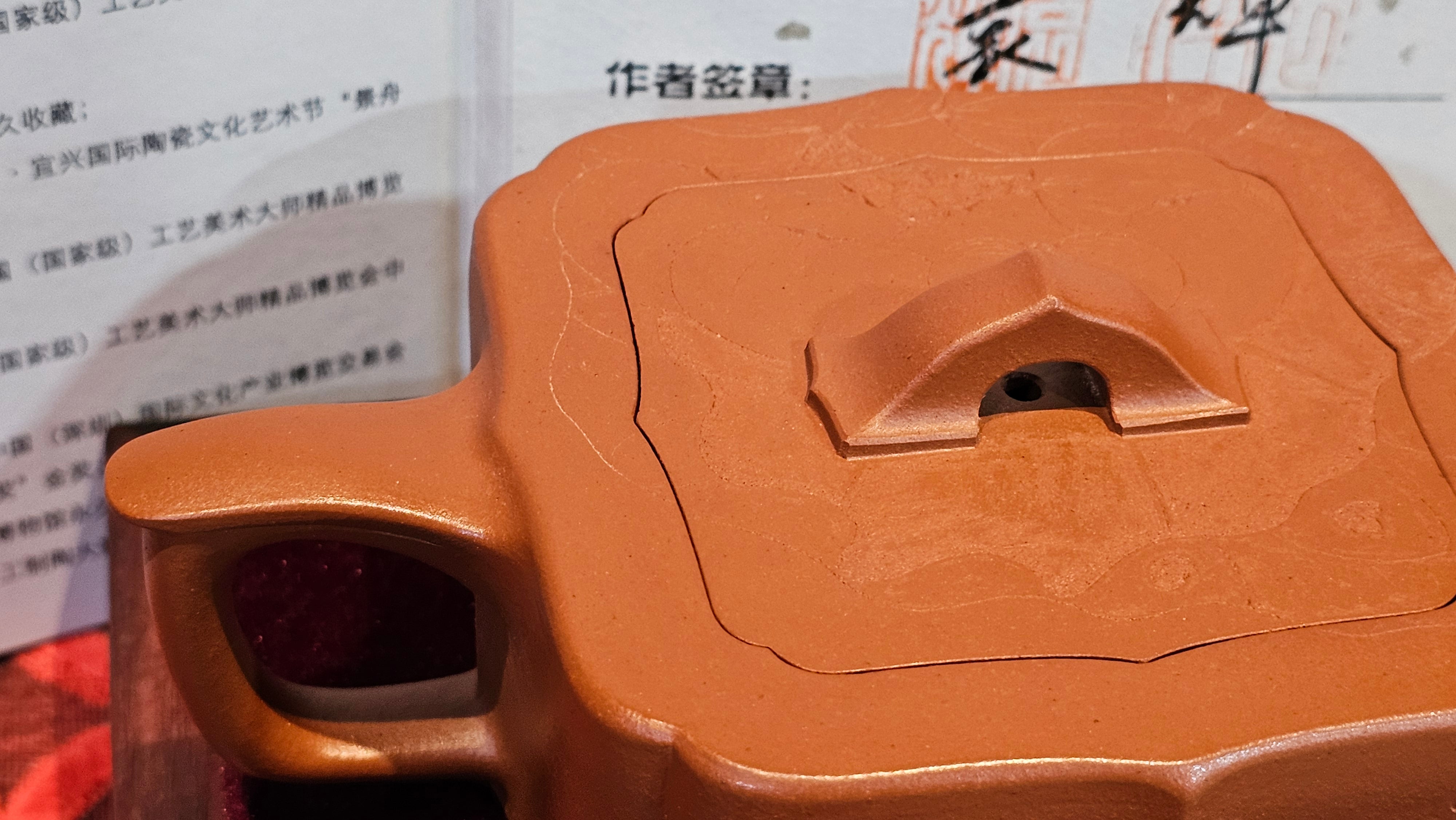 《振莲四方》~五件套组 "Zhen Lian Si Fang" SET of Five!(matching Twin cups & Twin trays), Zhu Sha 朱砂(WORLD DEBUT), by L2A Senior Consummate Artist Yuan Hui 袁辉! Lotus Engraving by Jin Li 金笠。(Lid Closing Video@11th Frame)~Congrats Dr W.S.! 0603hrs 15th Nov 2025, AZ!