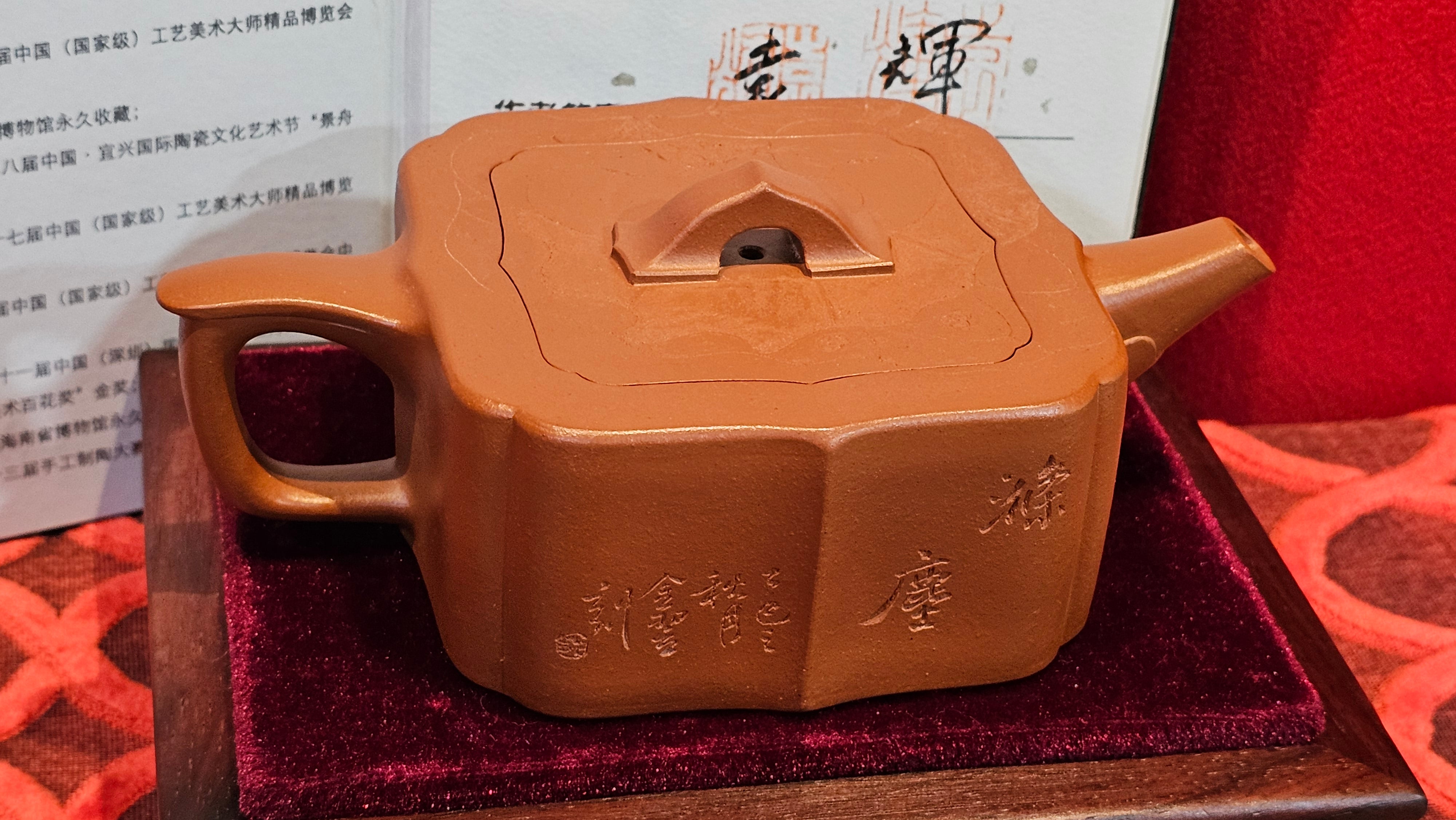 《振莲四方》~五件套组 "Zhen Lian Si Fang" SET of Five!(matching Twin cups & Twin trays), Zhu Sha 朱砂(WORLD DEBUT), by L2A Senior Consummate Artist Yuan Hui 袁辉! Lotus Engraving by Jin Li 金笠。(Lid Closing Video@11th Frame)~Congrats Dr W.S.! 0603hrs 15th Nov 2025, AZ!