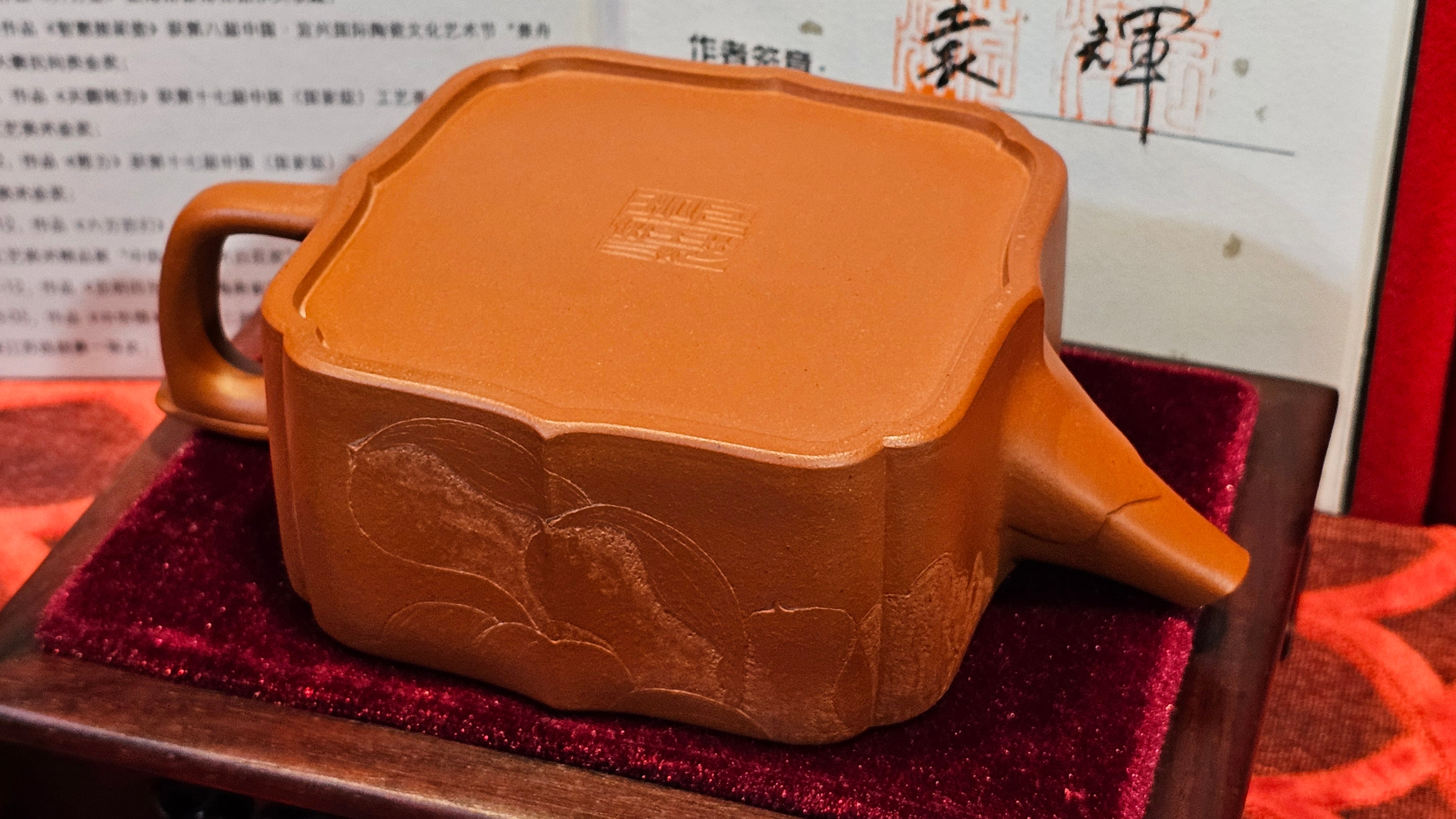 《振莲四方》~五件套组 "Zhen Lian Si Fang" SET of Five!(matching Twin cups & Twin trays), Zhu Sha 朱砂(WORLD DEBUT), by L2A Senior Consummate Artist Yuan Hui 袁辉! Lotus Engraving by Jin Li 金笠。(Lid Closing Video@11th Frame)~Congrats Dr W.S.! 0603hrs 15th Nov 2025, AZ!