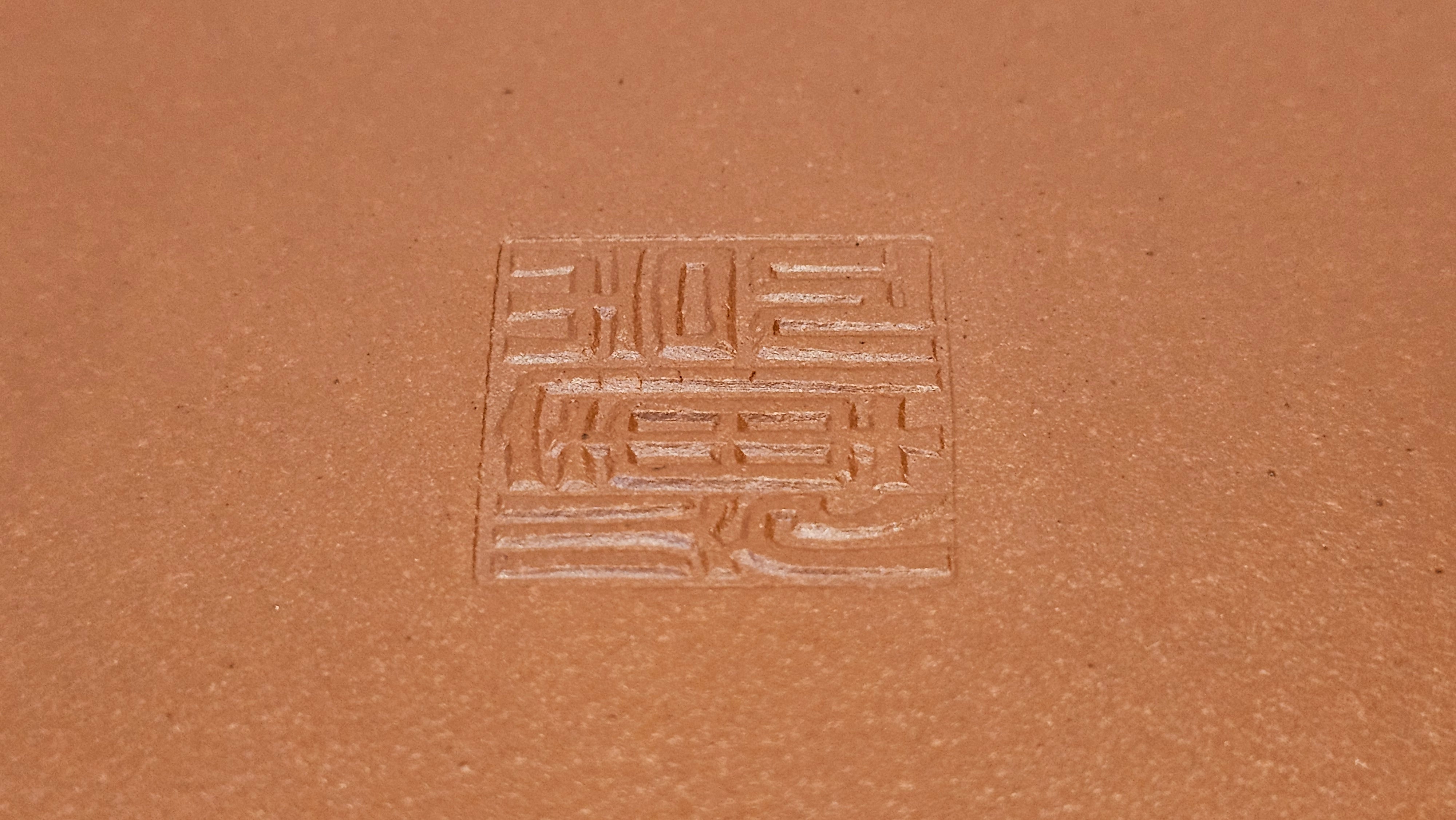 《振莲四方》~五件套组 "Zhen Lian Si Fang" SET of Five!(matching Twin cups & Twin trays), Zhu Sha 朱砂(WORLD DEBUT), by L2A Senior Consummate Artist Yuan Hui 袁辉! Lotus Engraving by Jin Li 金笠。(Lid Closing Video@11th Frame)~Congrats Dr W.S.! 0603hrs 15th Nov 2025, AZ!