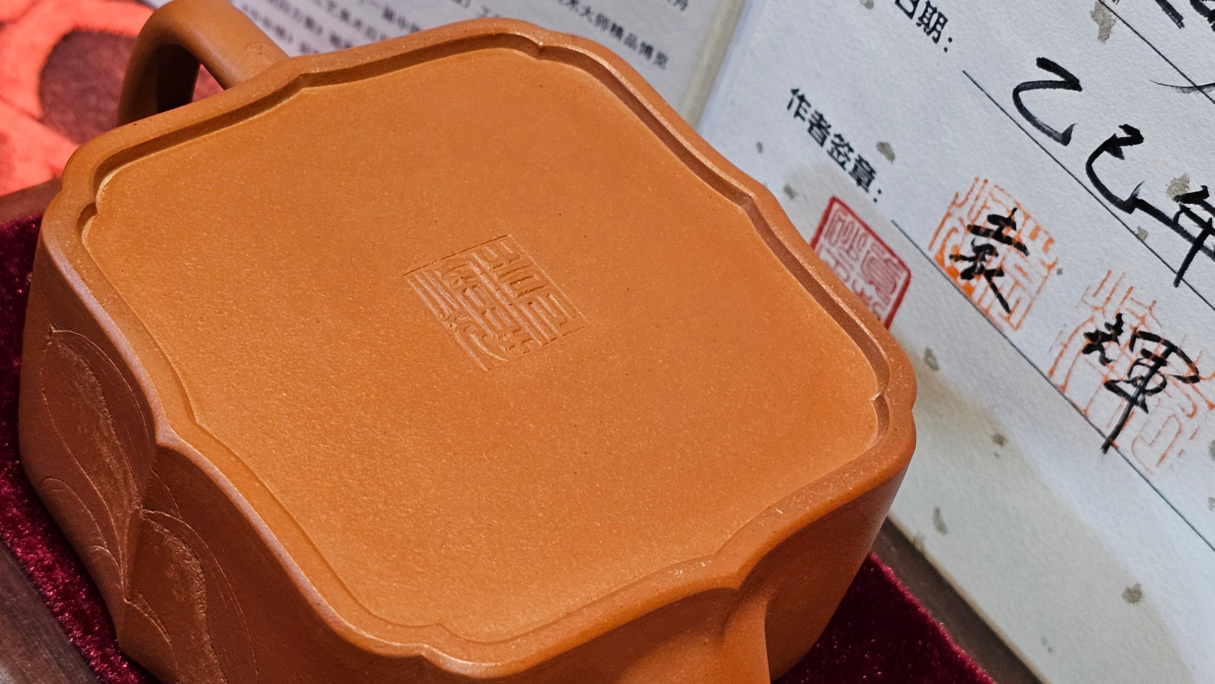 《振莲四方》~五件套组 "Zhen Lian Si Fang" SET of Five!(matching Twin cups & Twin trays), Zhu Sha 朱砂(WORLD DEBUT), by L2A Senior Consummate Artist Yuan Hui 袁辉! Lotus Engraving by Jin Li 金笠。(Lid Closing Video@11th Frame)~Congrats Dr W.S.! 0603hrs 15th Nov 2025, AZ!