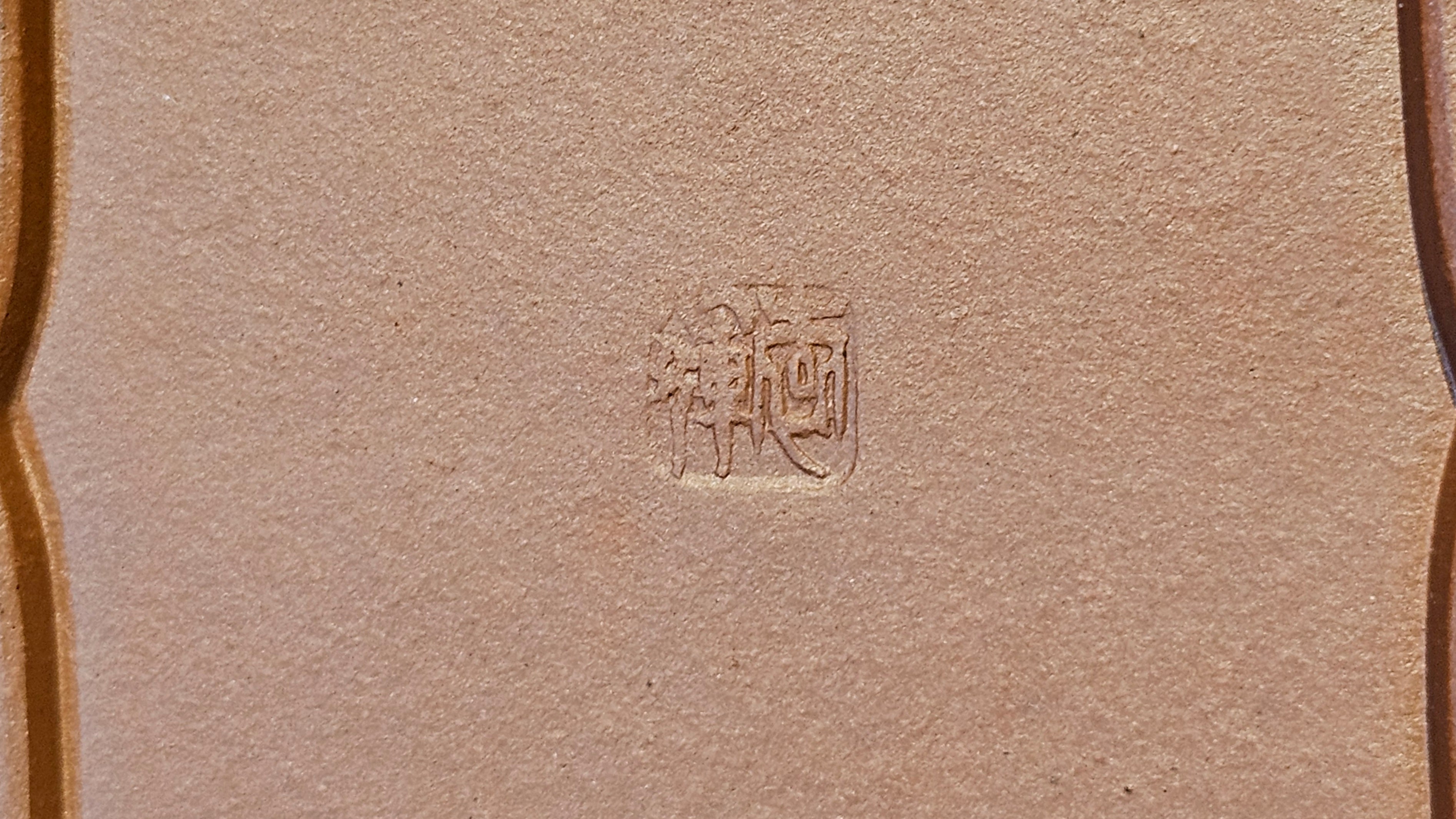 《振莲四方》~五件套组 "Zhen Lian Si Fang" SET of Five!(matching Twin cups & Twin trays), Zhu Sha 朱砂(WORLD DEBUT), by L2A Senior Consummate Artist Yuan Hui 袁辉! Lotus Engraving by Jin Li 金笠。(Lid Closing Video@11th Frame)~Congrats Dr W.S.! 0603hrs 15th Nov 2025, AZ!