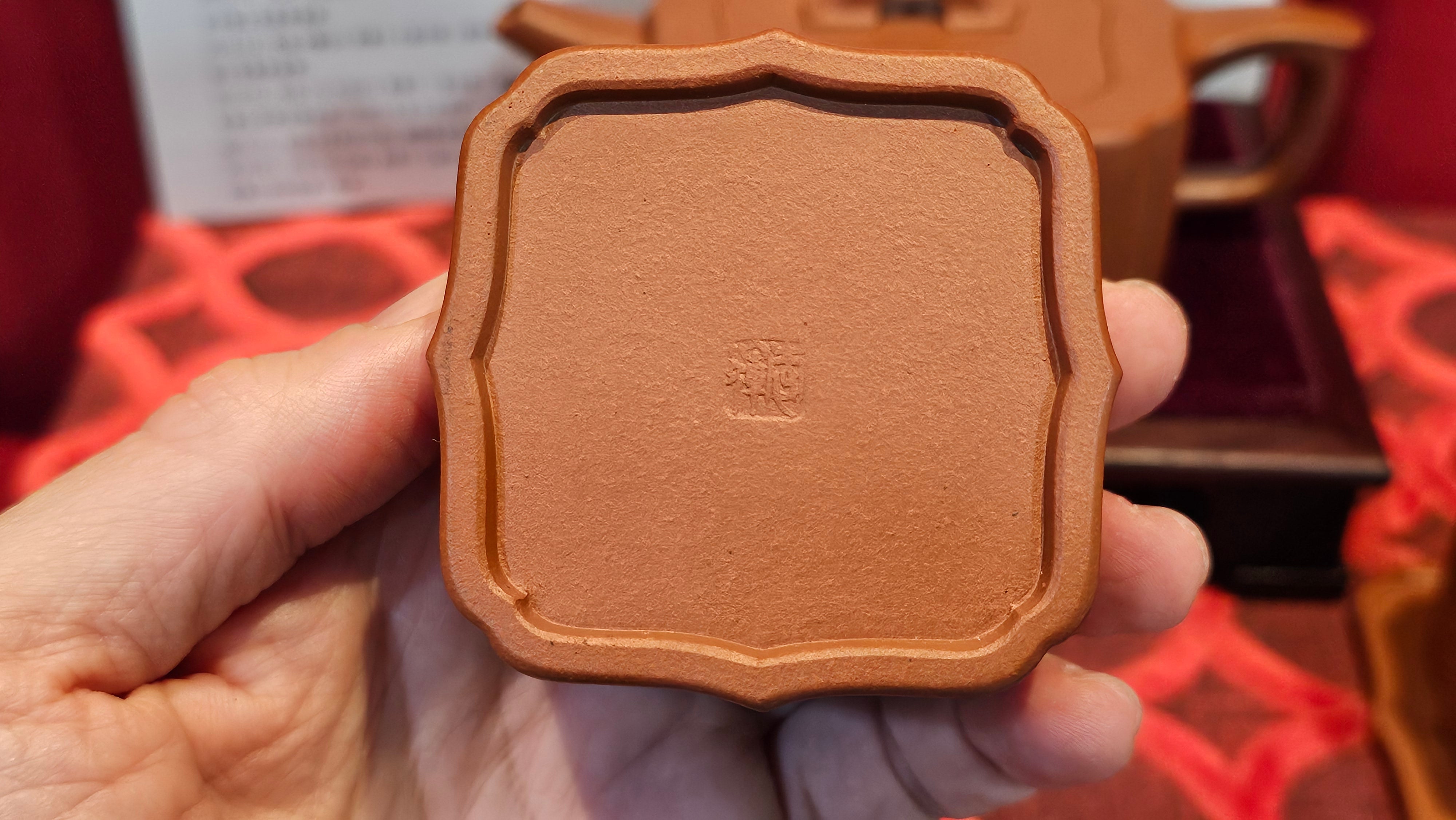 《振莲四方》~五件套组 "Zhen Lian Si Fang" SET of Five!(matching Twin cups & Twin trays), Zhu Sha 朱砂(WORLD DEBUT), by L2A Senior Consummate Artist Yuan Hui 袁辉! Lotus Engraving by Jin Li 金笠。(Lid Closing Video@11th Frame)~Congrats Dr W.S.! 0603hrs 15th Nov 2025, AZ!