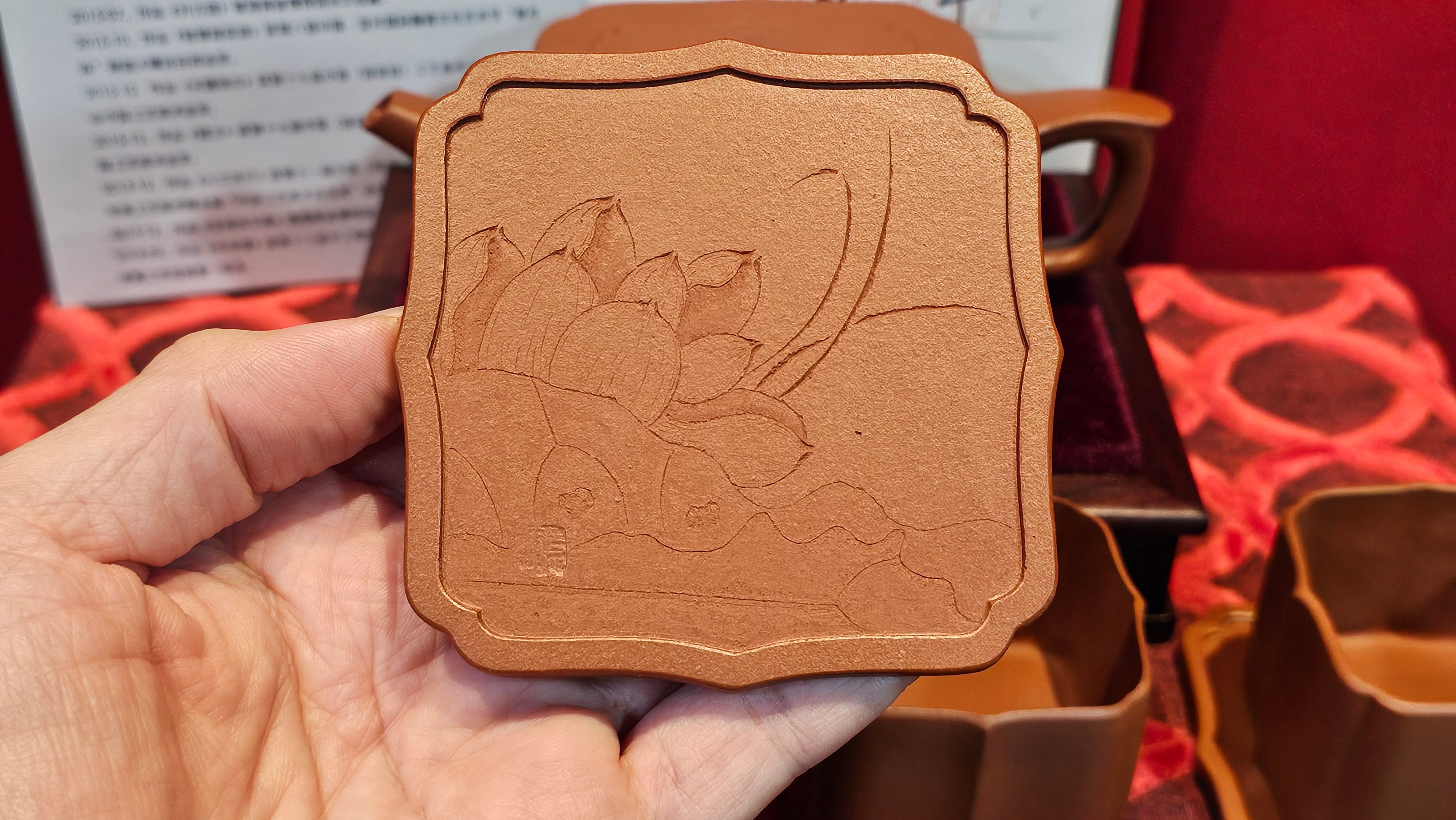 《振莲四方》~五件套组 "Zhen Lian Si Fang" SET of Five!(matching Twin cups & Twin trays), Zhu Sha 朱砂(WORLD DEBUT), by L2A Senior Consummate Artist Yuan Hui 袁辉! Lotus Engraving by Jin Li 金笠。(Lid Closing Video@11th Frame)~Congrats Dr W.S.! 0603hrs 15th Nov 2025, AZ!