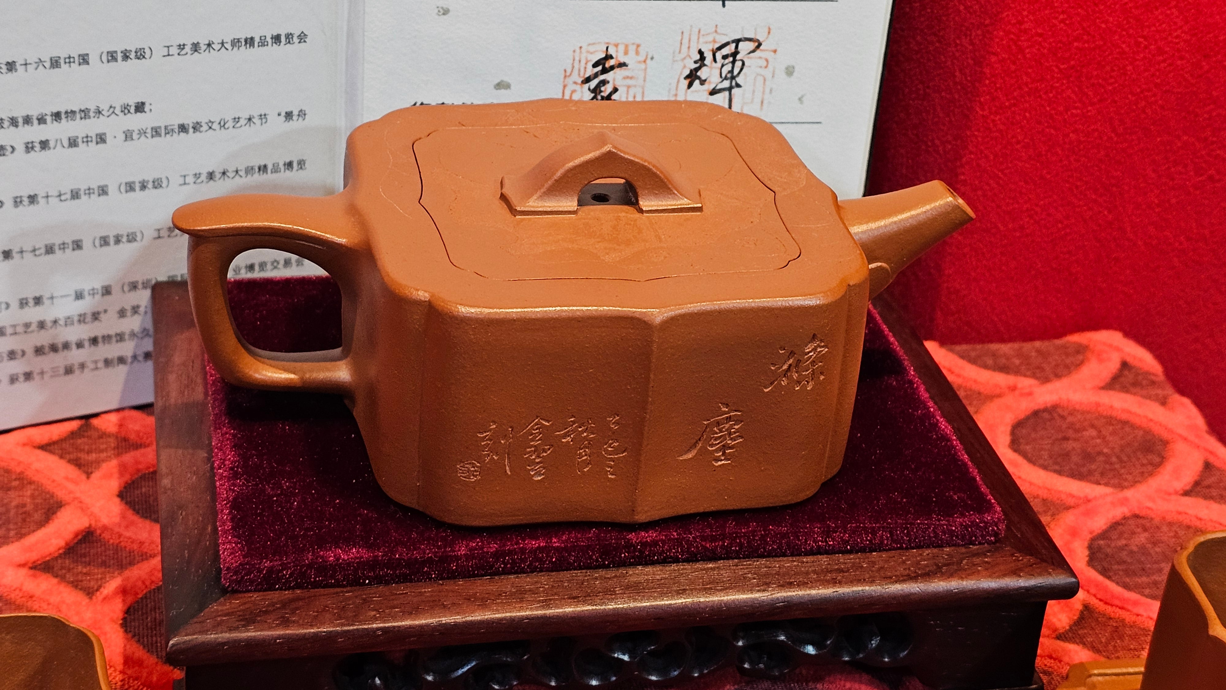 《振莲四方》~五件套组 "Zhen Lian Si Fang" SET of Five!(matching Twin cups & Twin trays), Zhu Sha 朱砂(WORLD DEBUT), by L2A Senior Consummate Artist Yuan Hui 袁辉! Lotus Engraving by Jin Li 金笠。(Lid Closing Video@11th Frame)~Congrats Dr W.S.! 0603hrs 15th Nov 2025, AZ!