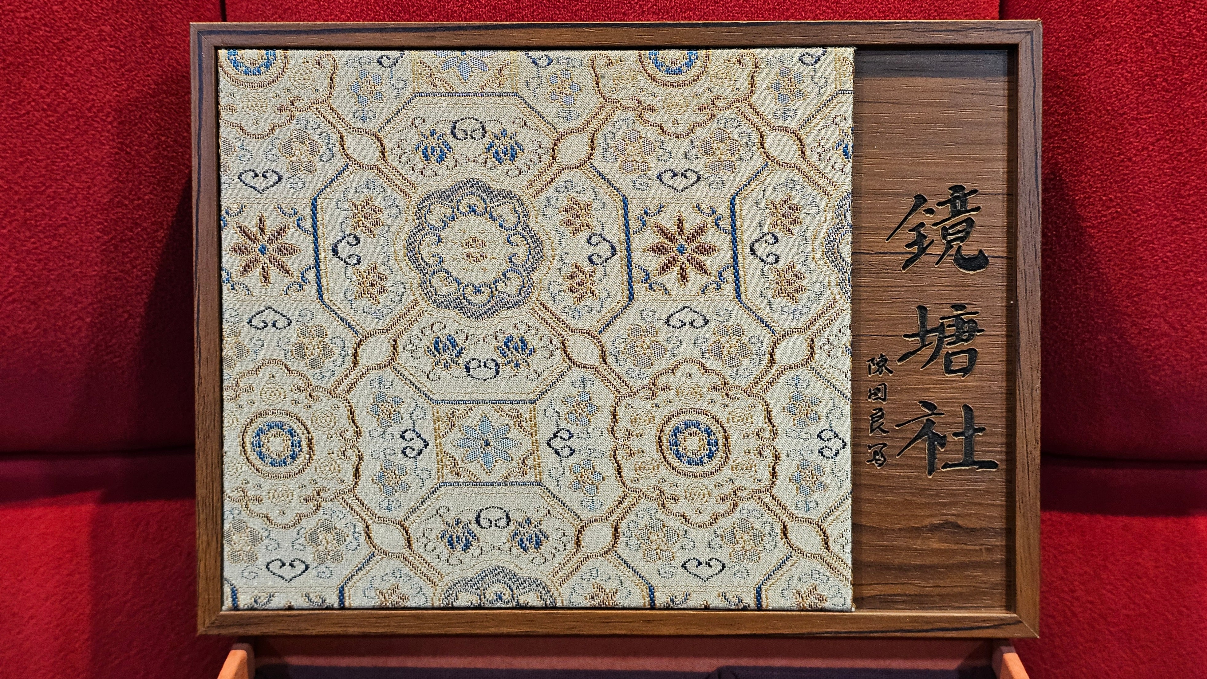 《明式西施》Ming Dynasty Era Style ~ Xi Shi, 265.6ml, Using Our Cao Family's Rare & Cherished Bai Ma Zi 白麻子, Endorsed by Premier Master Cao An Xiang, Crafted by L4 Assoc Master Artist Zhang Ke ~!Congratulations to Mr E.W.! 1251hrs 14th Nov 2025, Berkeley! CA!