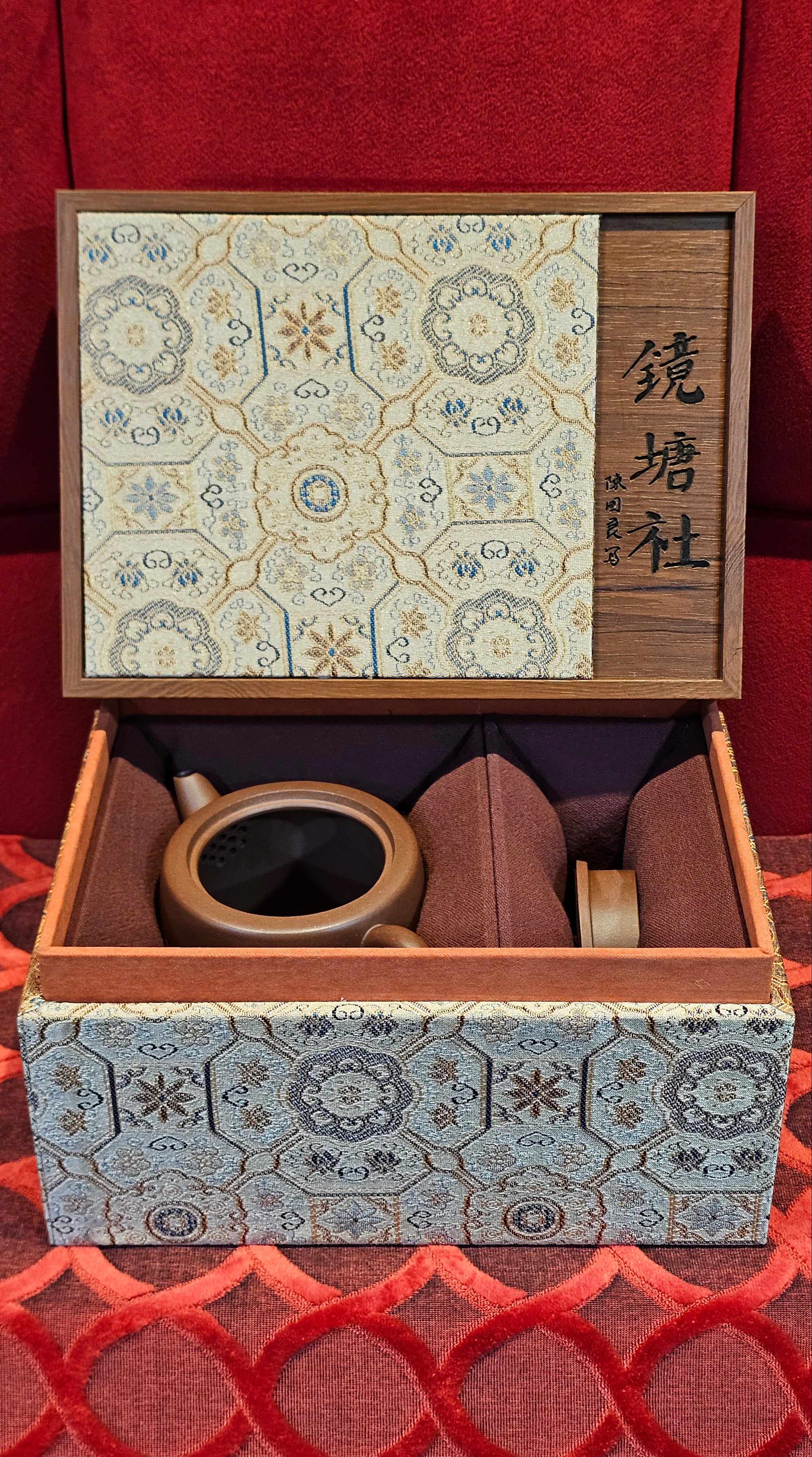 《益寿延年》"Yi Shou Yan Nian", 251.3ml, AUSPICIOUS. Longevity Blessing! Lid Top Clay Sculpting, Poem Engraving, Crafted with Cao Family's Di Cao Qing By Assoc Master Artist Zhang Ke ~ Congratulations to Mr J.C.K.! 1909hrs 27th Nov 2025, Rio Rancho! NM!