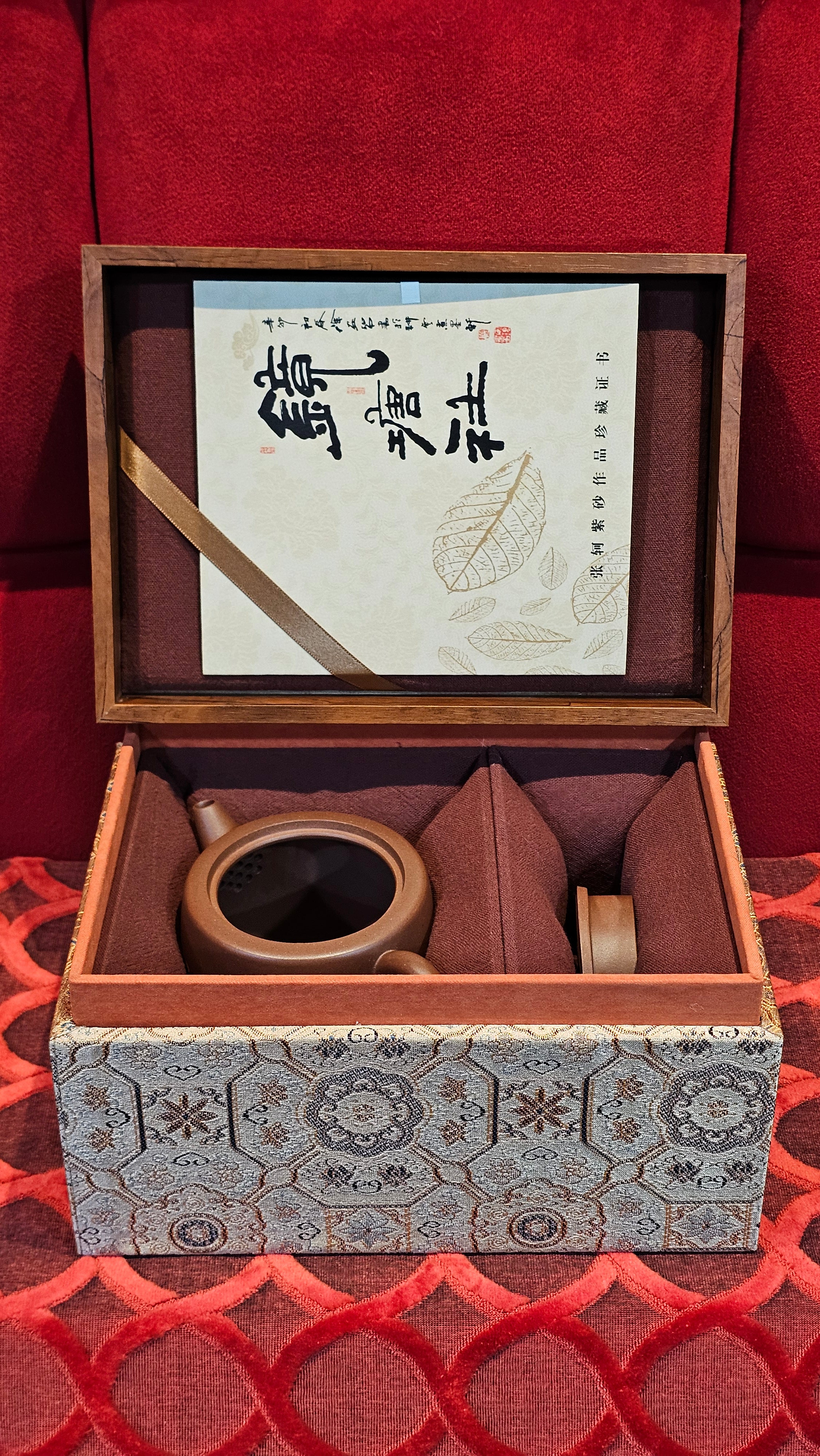 《益寿延年》"Yi Shou Yan Nian", 251.3ml, AUSPICIOUS. Longevity Blessing! Lid Top Clay Sculpting, Poem Engraving, Crafted with Cao Family's Di Cao Qing By Assoc Master Artist Zhang Ke ~ Congratulations to Mr J.C.K.! 1909hrs 27th Nov 2025, Rio Rancho! NM!