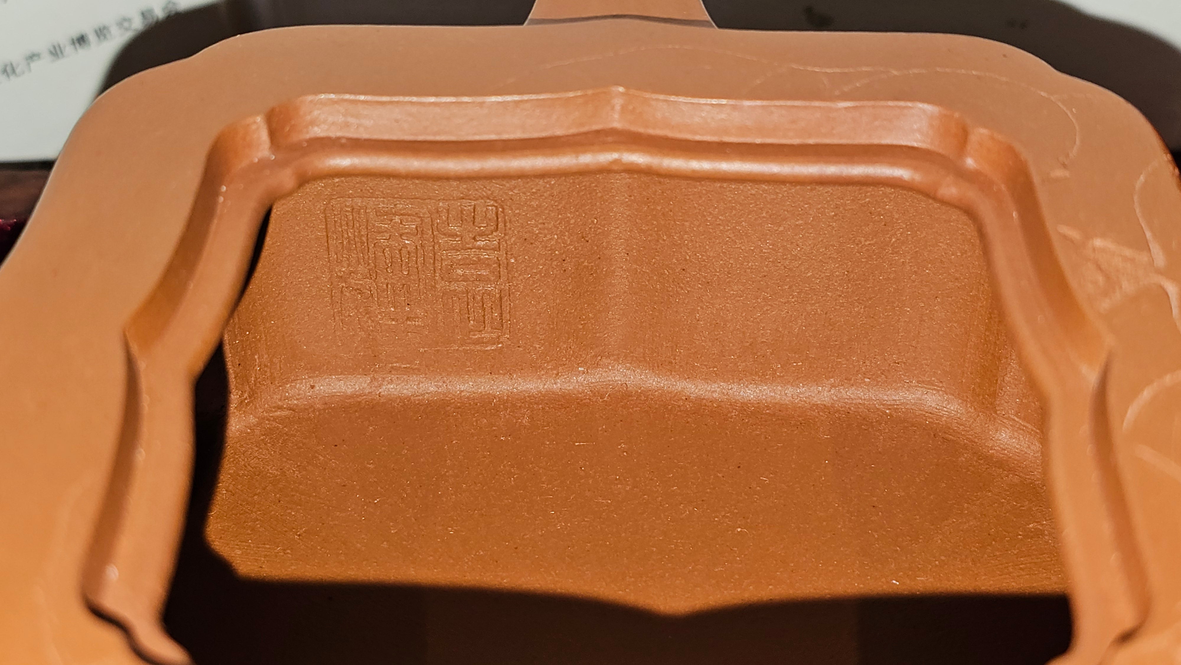 《振莲四方》~五件套组 "Zhen Lian Si Fang" SET of Five!(matching Twin cups & Twin trays), Zhu Sha 朱砂(WORLD DEBUT), by L2A Senior Consummate Artist Yuan Hui 袁辉! Lotus Engraving by Jin Li 金笠。(Lid Closing Video@11th Frame)~Congrats Dr W.S.! 0603hrs 15th Nov 2025, AZ!