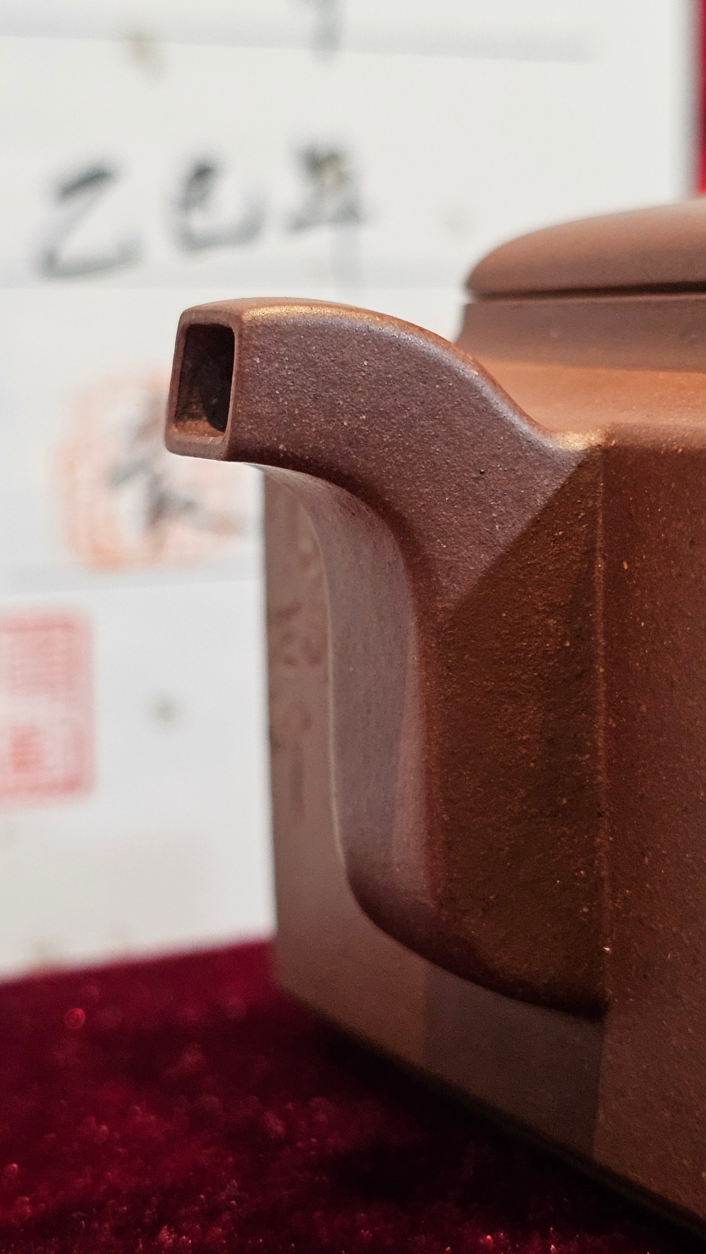 《亚明四方》"Ya Ming Si Fang", 195.5ml, Di Cao Qing Zi Ni, by L2A Senior Consummate Artist Yuan Hui 高级振兴技艺师兼高级工艺美术师～袁辉。 ~ Congratulations to Mr A.A.! 0235hrs 16hrs Nov 2025, Port Franks! Canada🇨🇦!