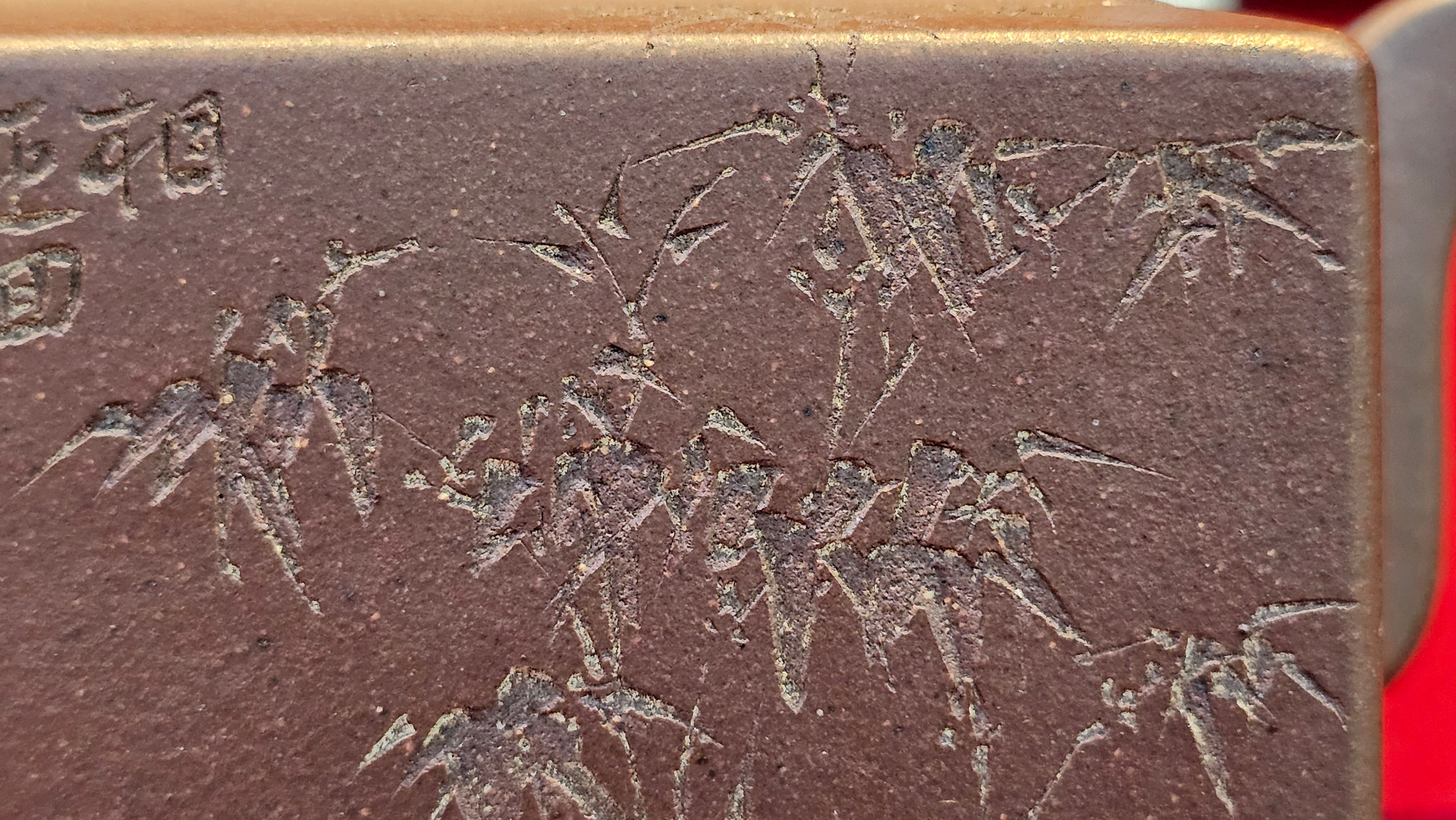 《亚明四方》"Ya Ming Si Fang", 195.5ml, Di Cao Qing Zi Ni, by L2A Senior Consummate Artist Yuan Hui 高级振兴技艺师兼高级工艺美术师～袁辉。 ~ Congratulations to Mr A.A.! 0235hrs 16hrs Nov 2025, Port Franks! Canada🇨🇦!