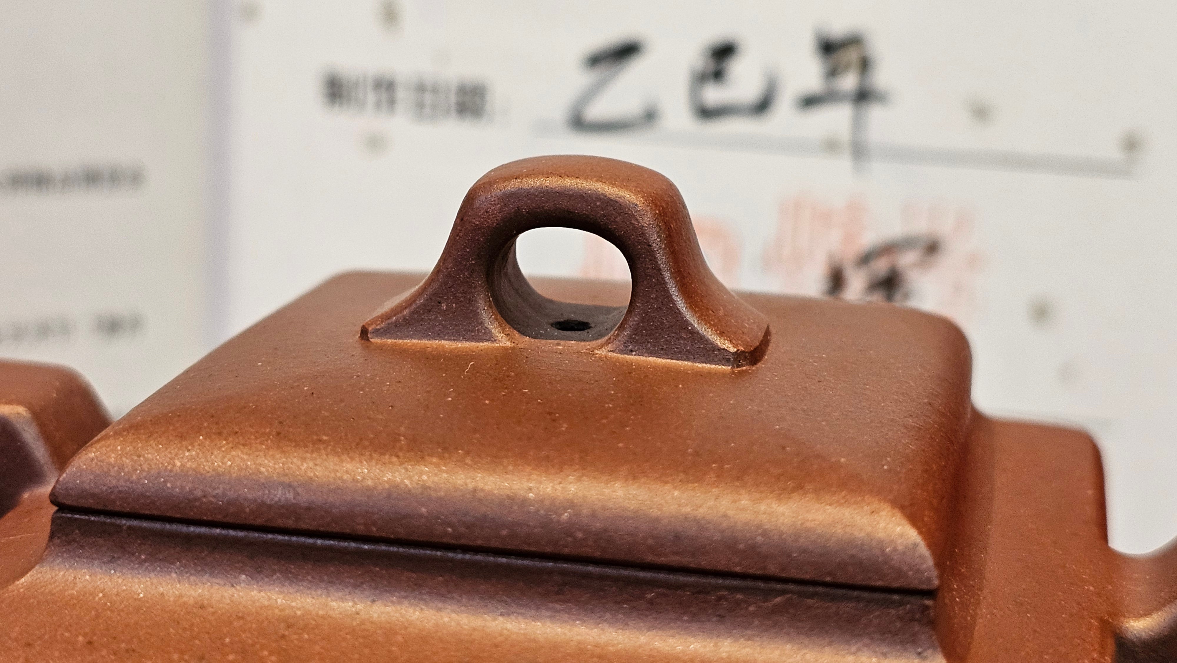 《亚明四方》"Ya Ming Si Fang", 195.5ml, Di Cao Qing Zi Ni, by L2A Senior Consummate Artist Yuan Hui 高级振兴技艺师兼高级工艺美术师～袁辉。 ~ Congratulations to Mr A.A.! 0235hrs 16hrs Nov 2025, Port Franks! Canada🇨🇦!