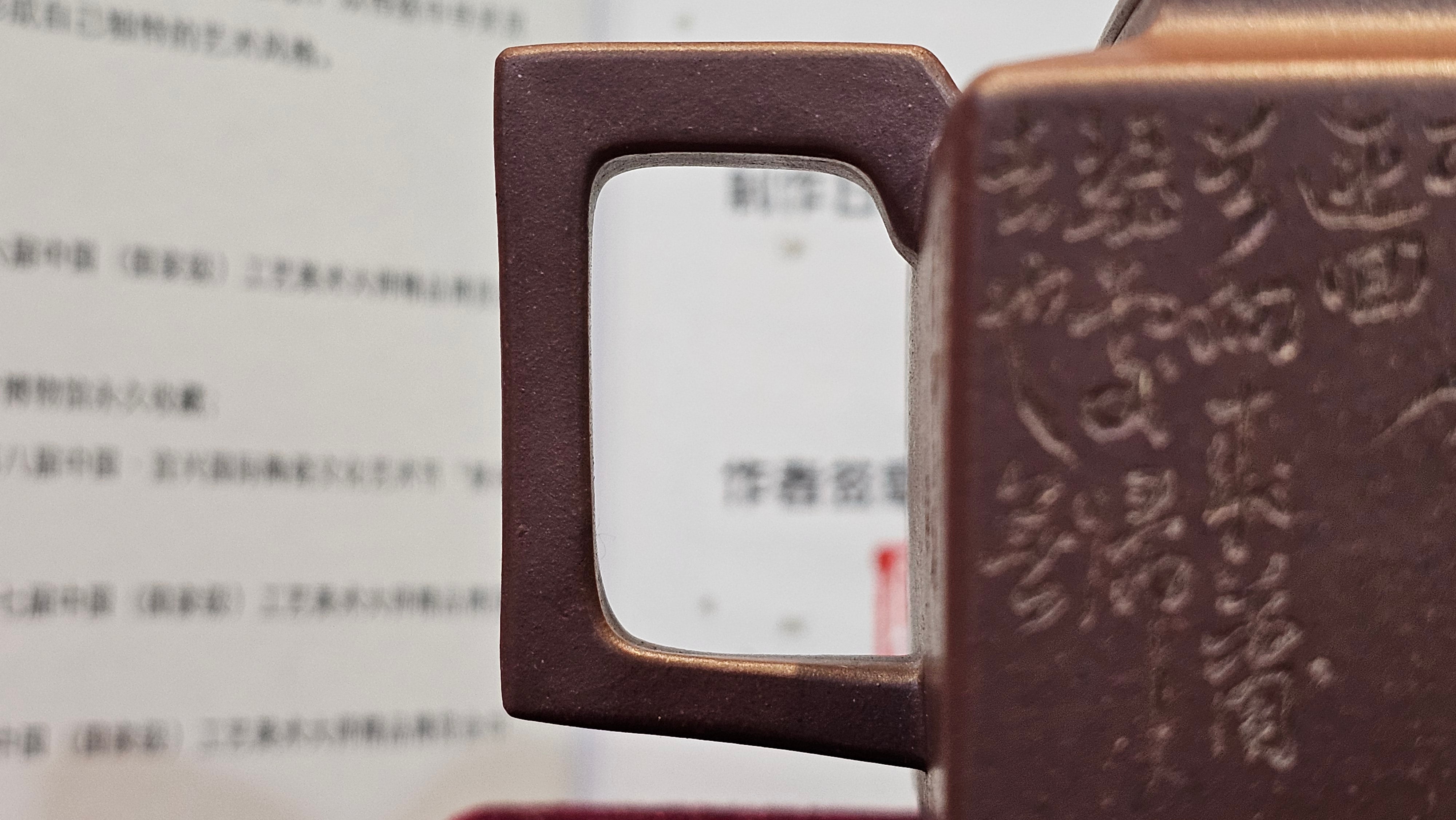 《亚明四方》"Ya Ming Si Fang", 195.5ml, Di Cao Qing Zi Ni, by L2A Senior Consummate Artist Yuan Hui 高级振兴技艺师兼高级工艺美术师～袁辉。 ~ Congratulations to Mr A.A.! 0235hrs 16hrs Nov 2025, Port Franks! Canada🇨🇦!