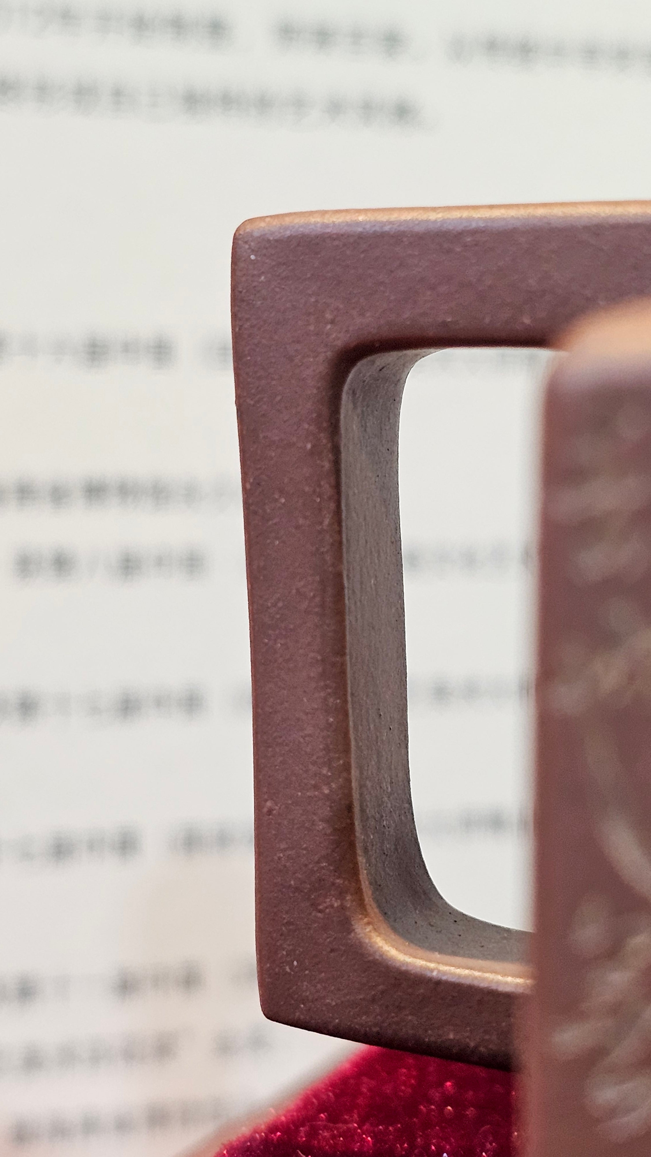 《亚明四方》"Ya Ming Si Fang", 195.5ml, Di Cao Qing Zi Ni, by L2A Senior Consummate Artist Yuan Hui 高级振兴技艺师兼高级工艺美术师～袁辉。 ~ Congratulations to Mr A.A.! 0235hrs 16hrs Nov 2025, Port Franks! Canada🇨🇦!